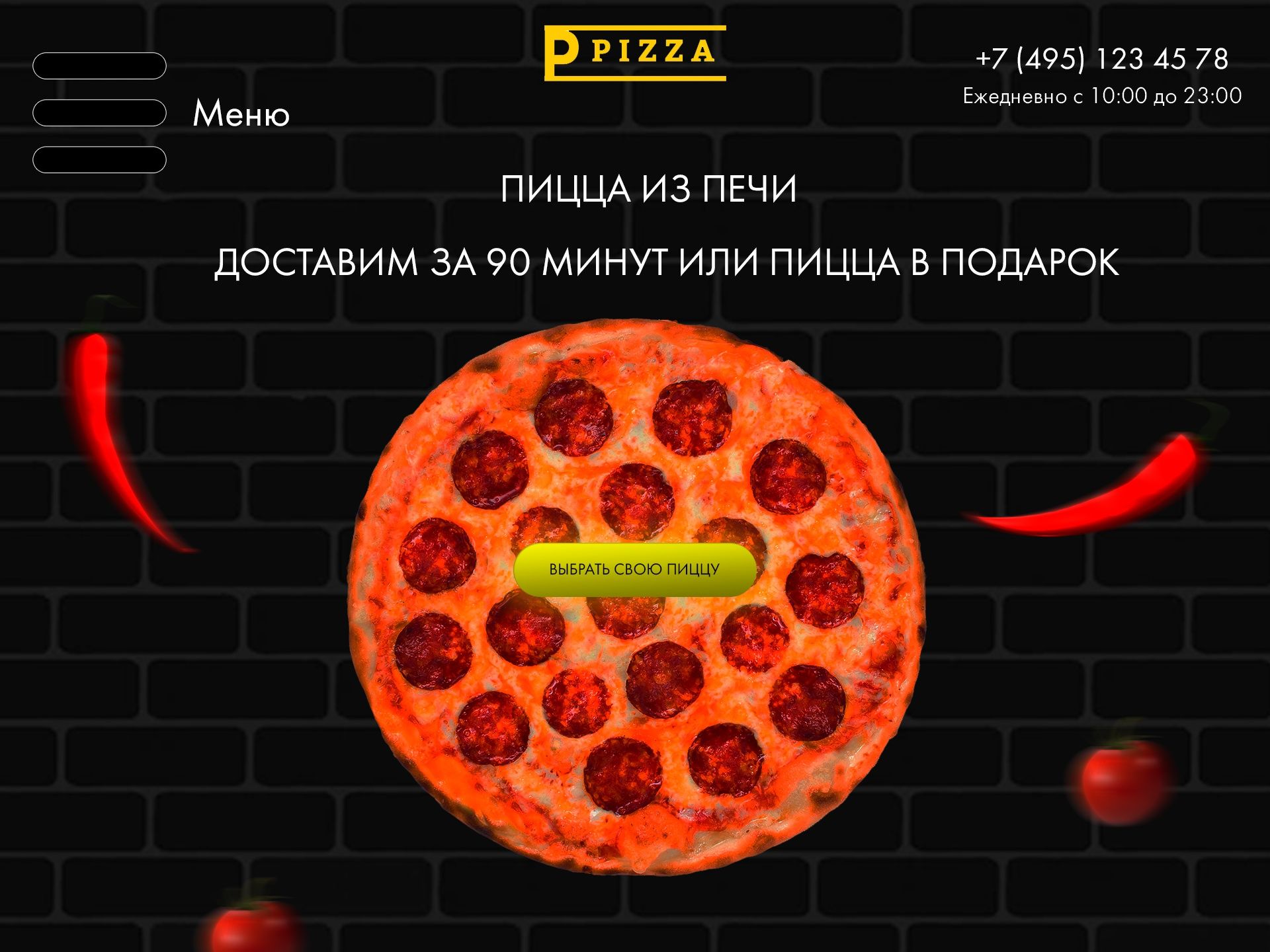 Моя вторая дизайнерская работа сайта
