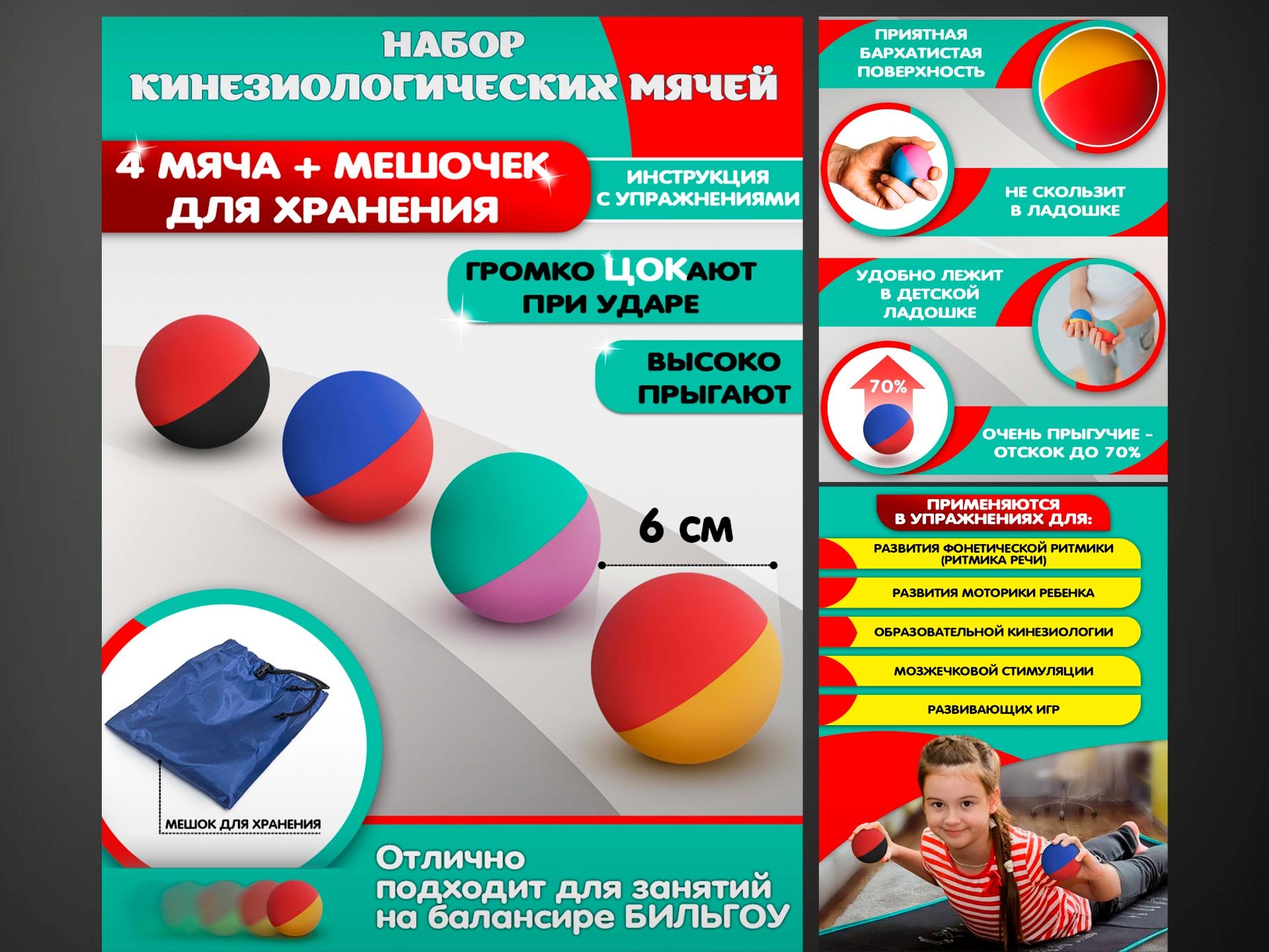 Продающий дизайн Wildberries, Ozon