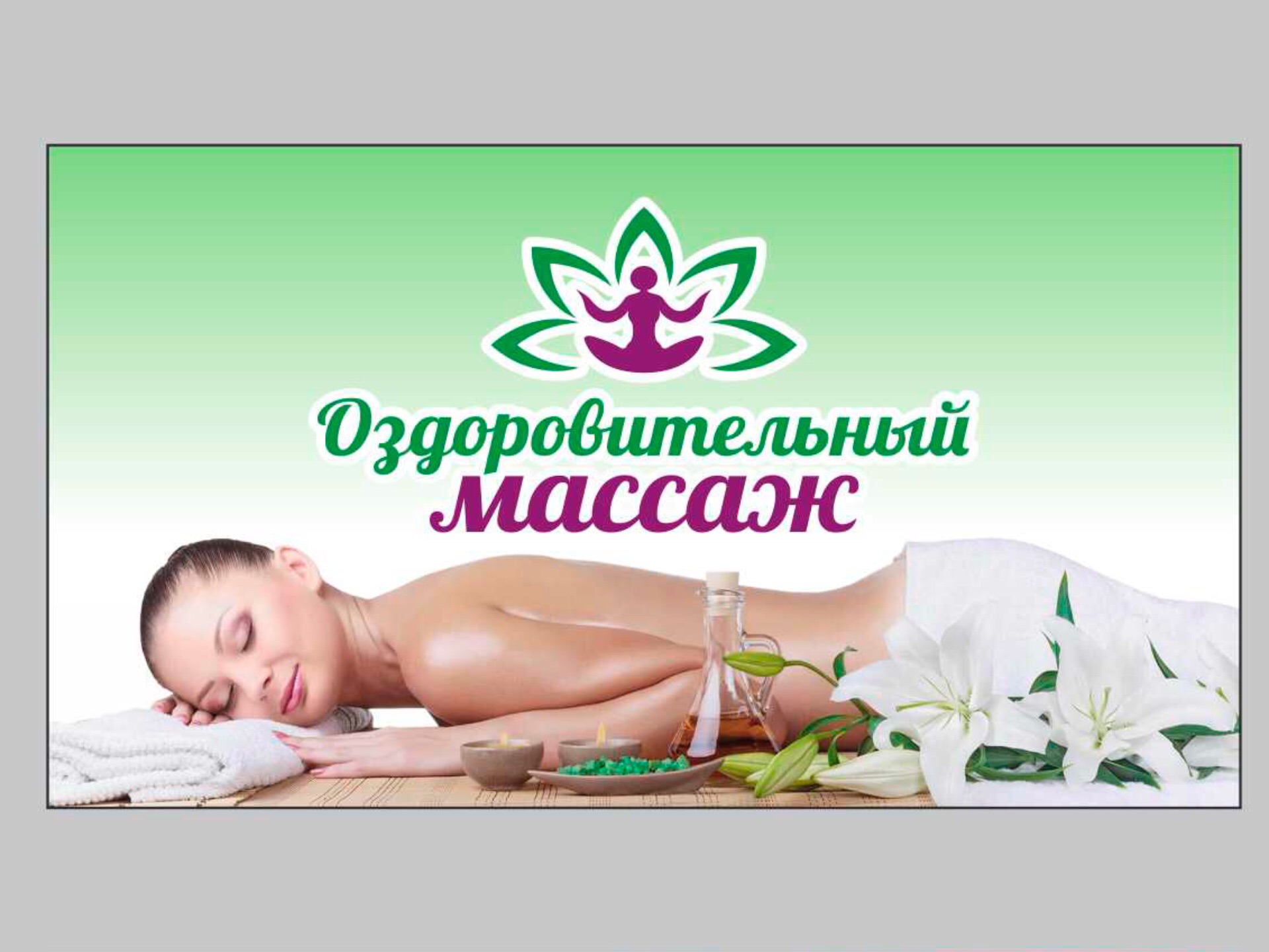 Дизайн визитки