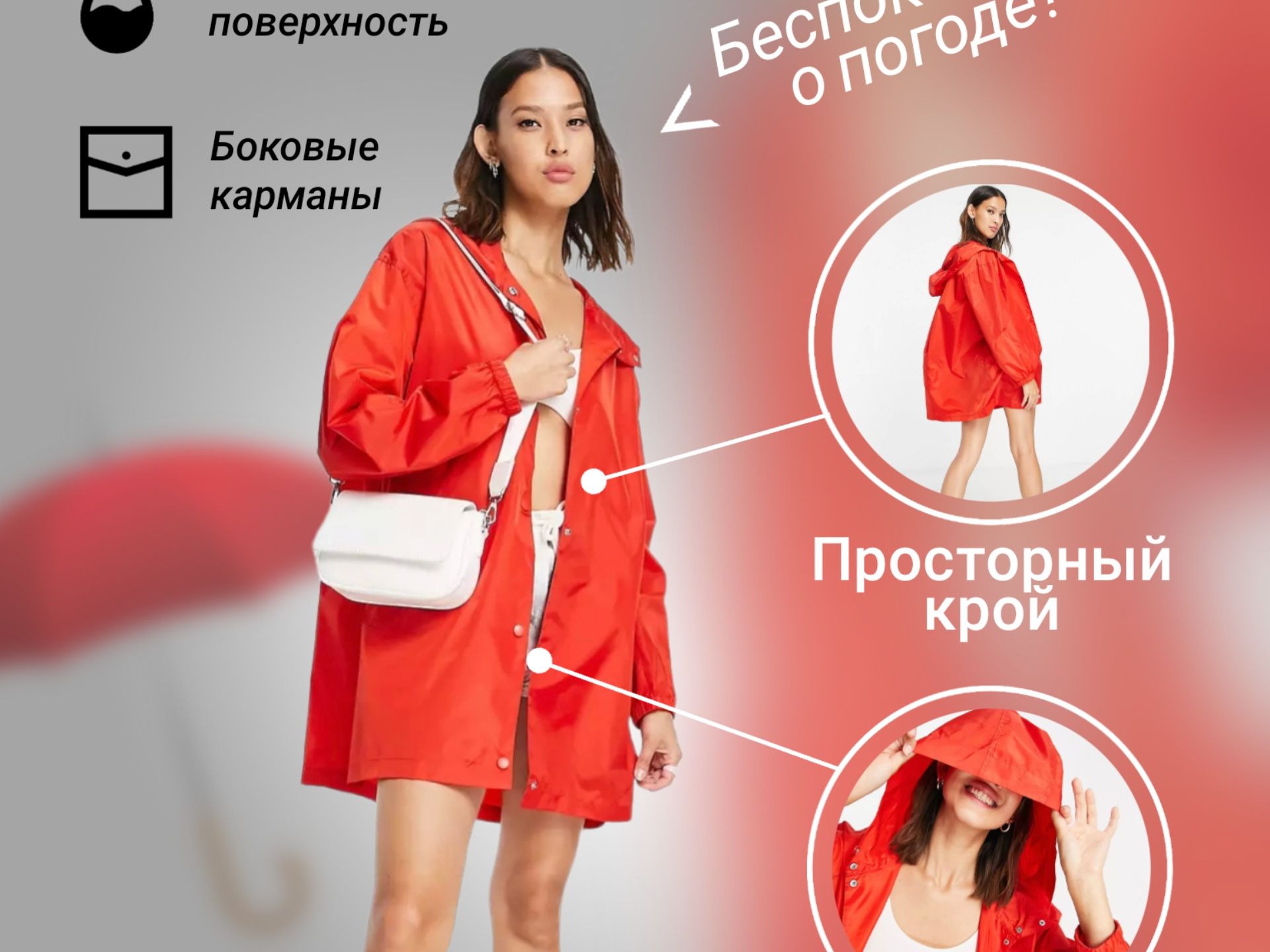 Карточка товара