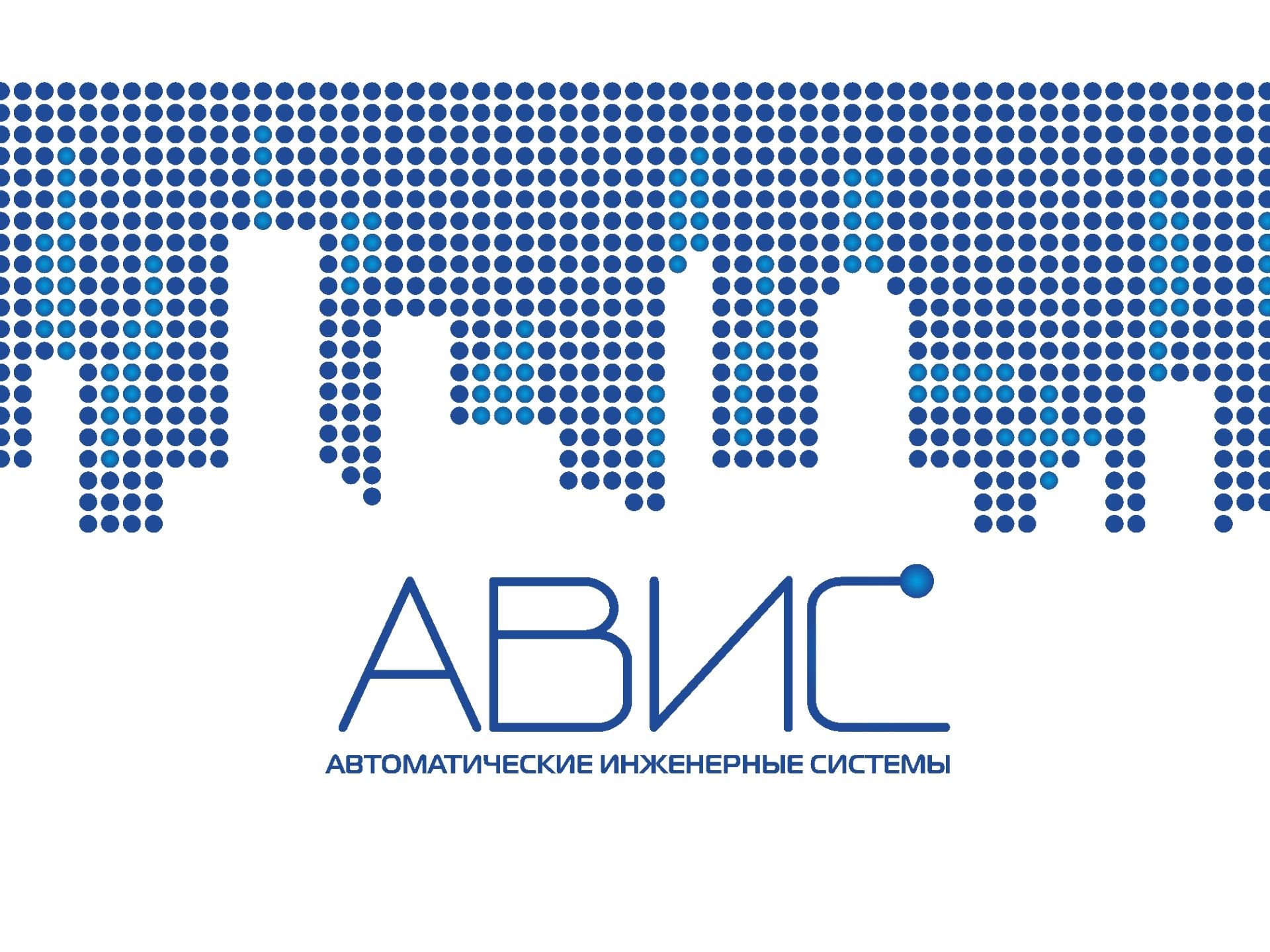 Логотип для компании Авис