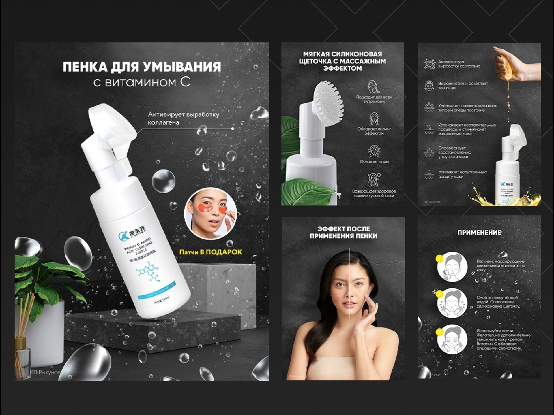 Дизайн карточек товара на WILDBERRIES 8