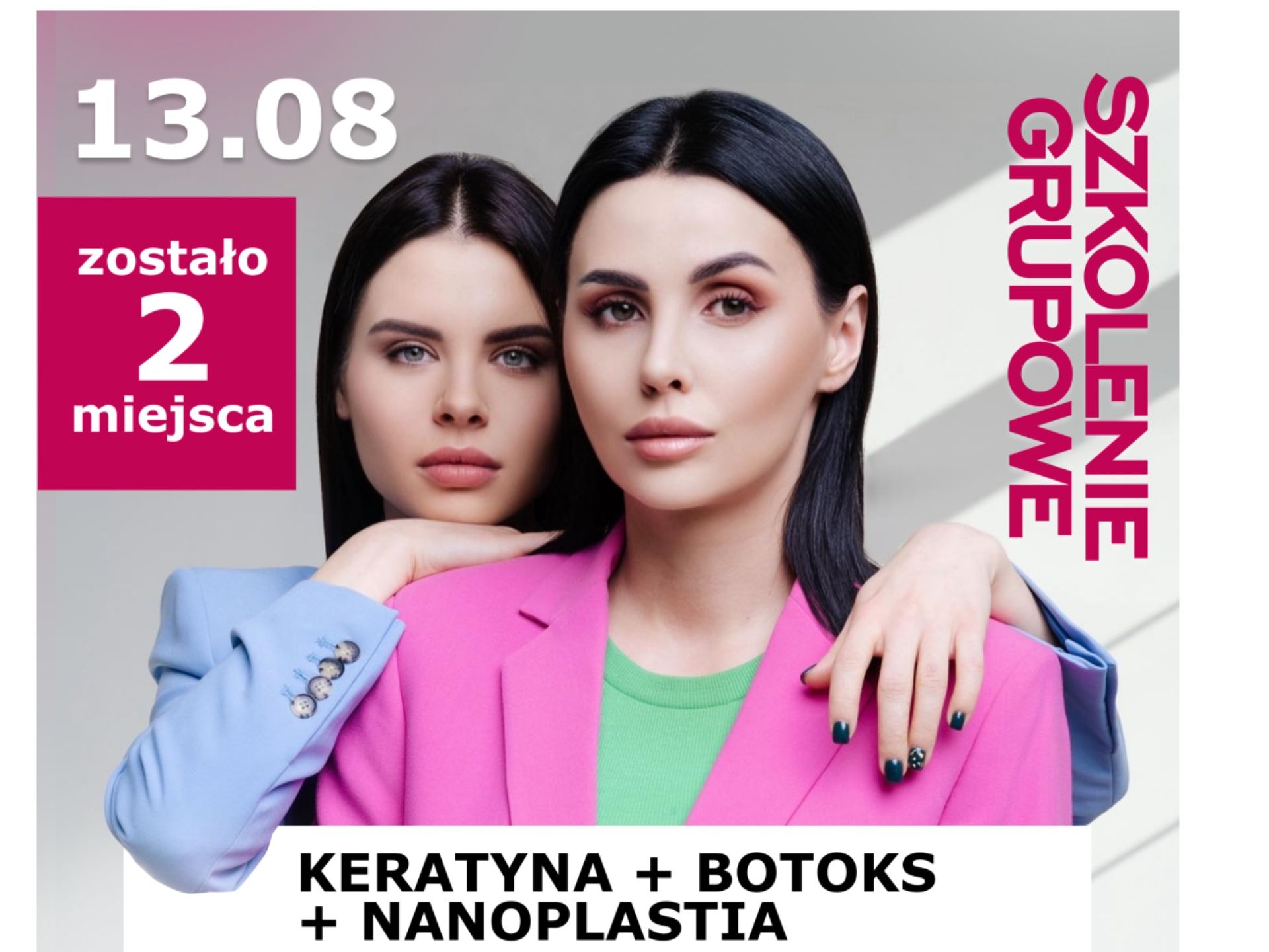 Анонс группового обучения