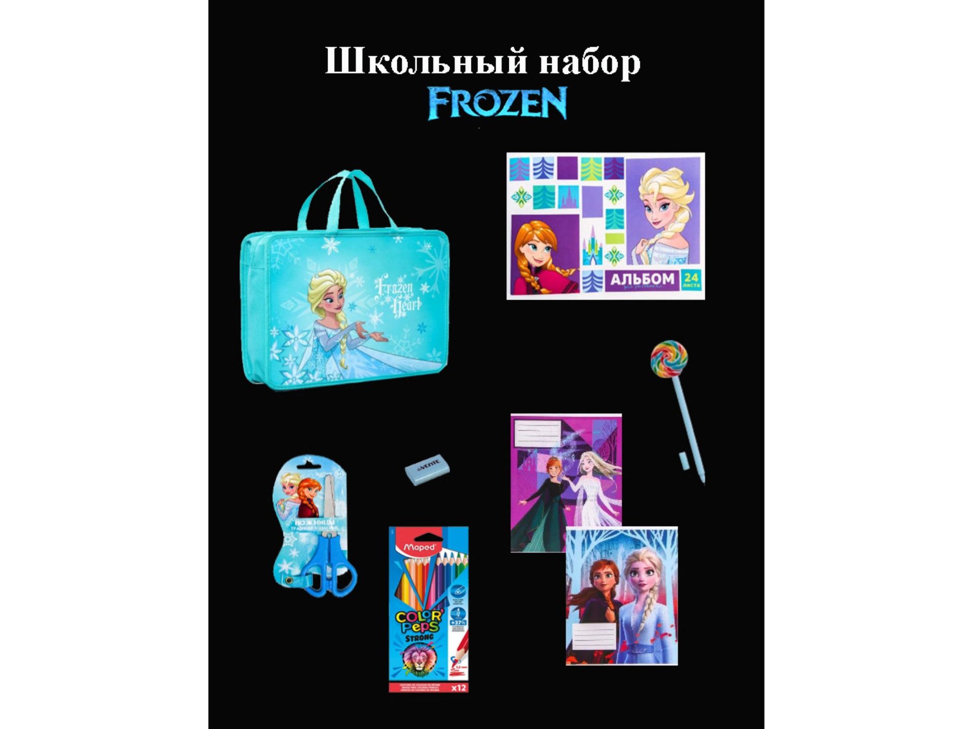 Слайд для рекламы на экране (без цен)