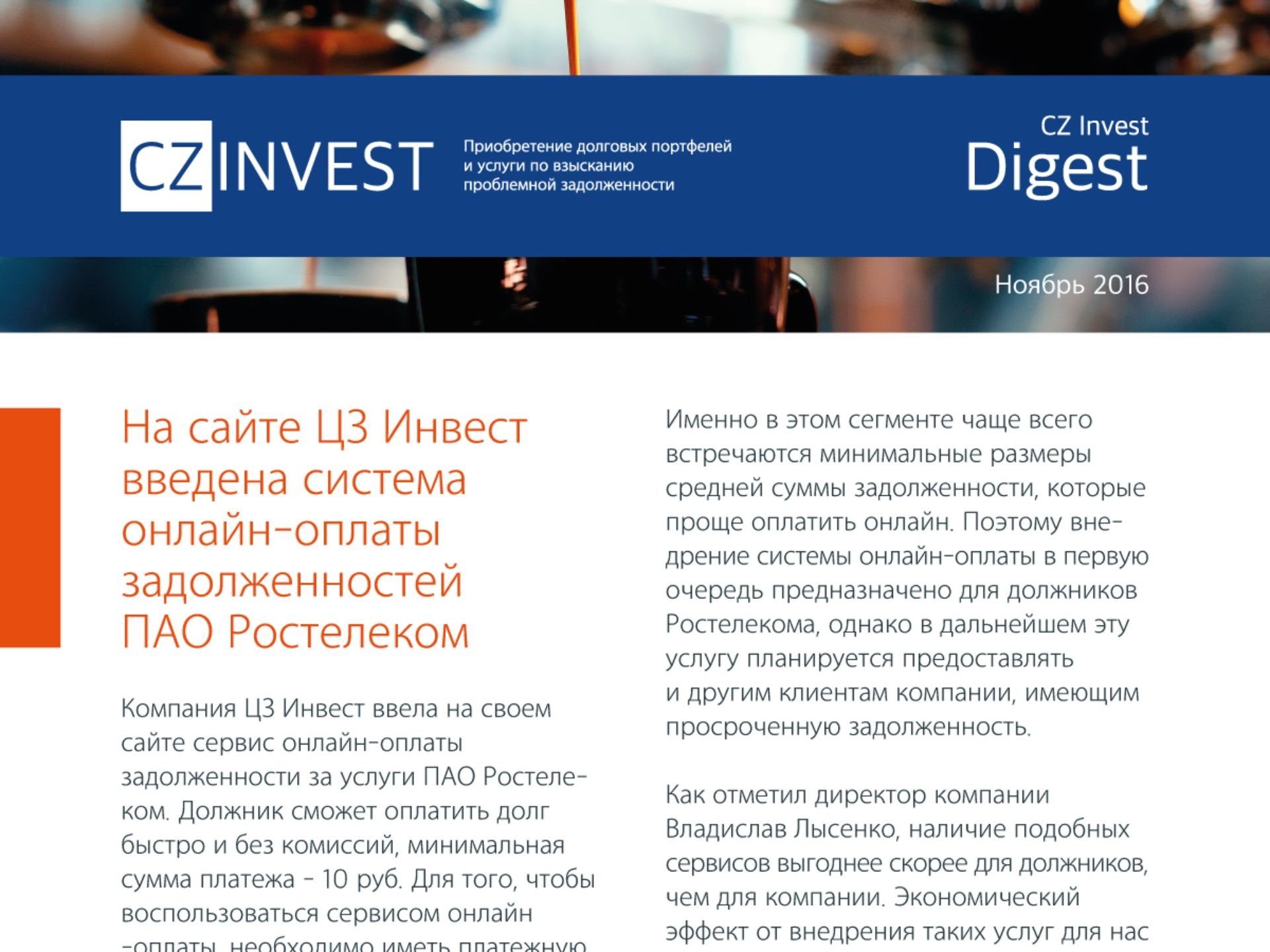 Digest