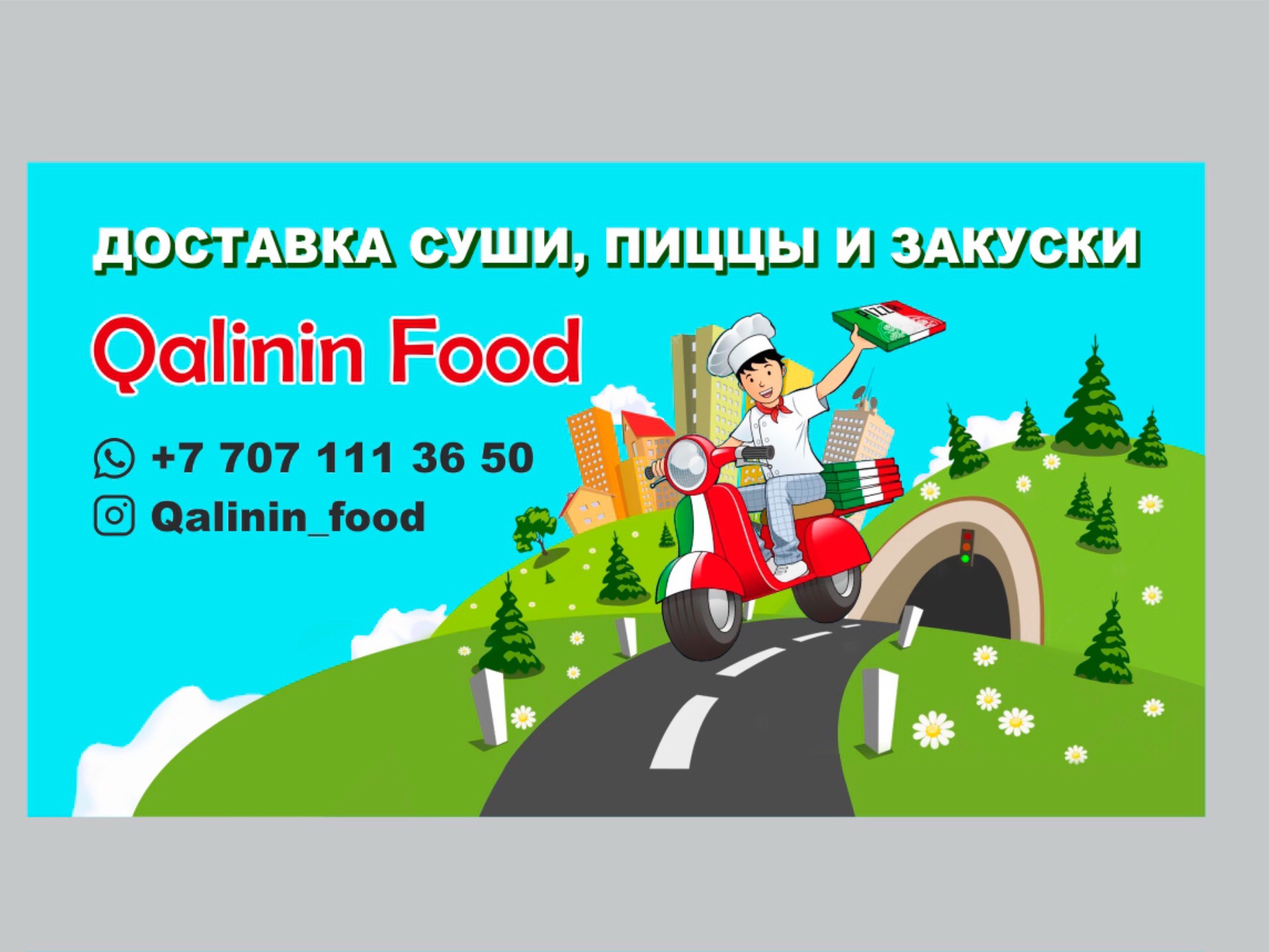 Дизайн визиток