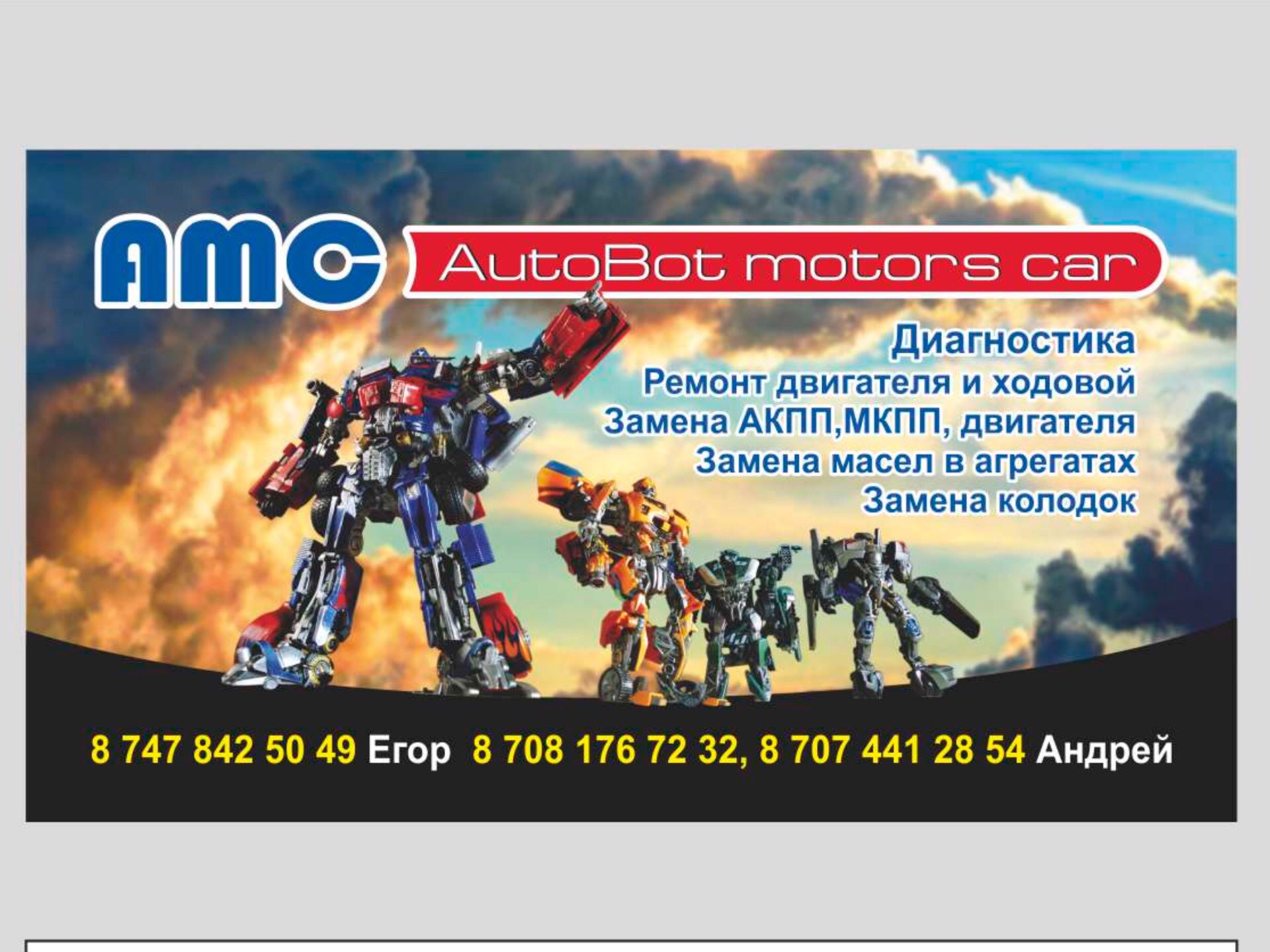 Дизайн визитки