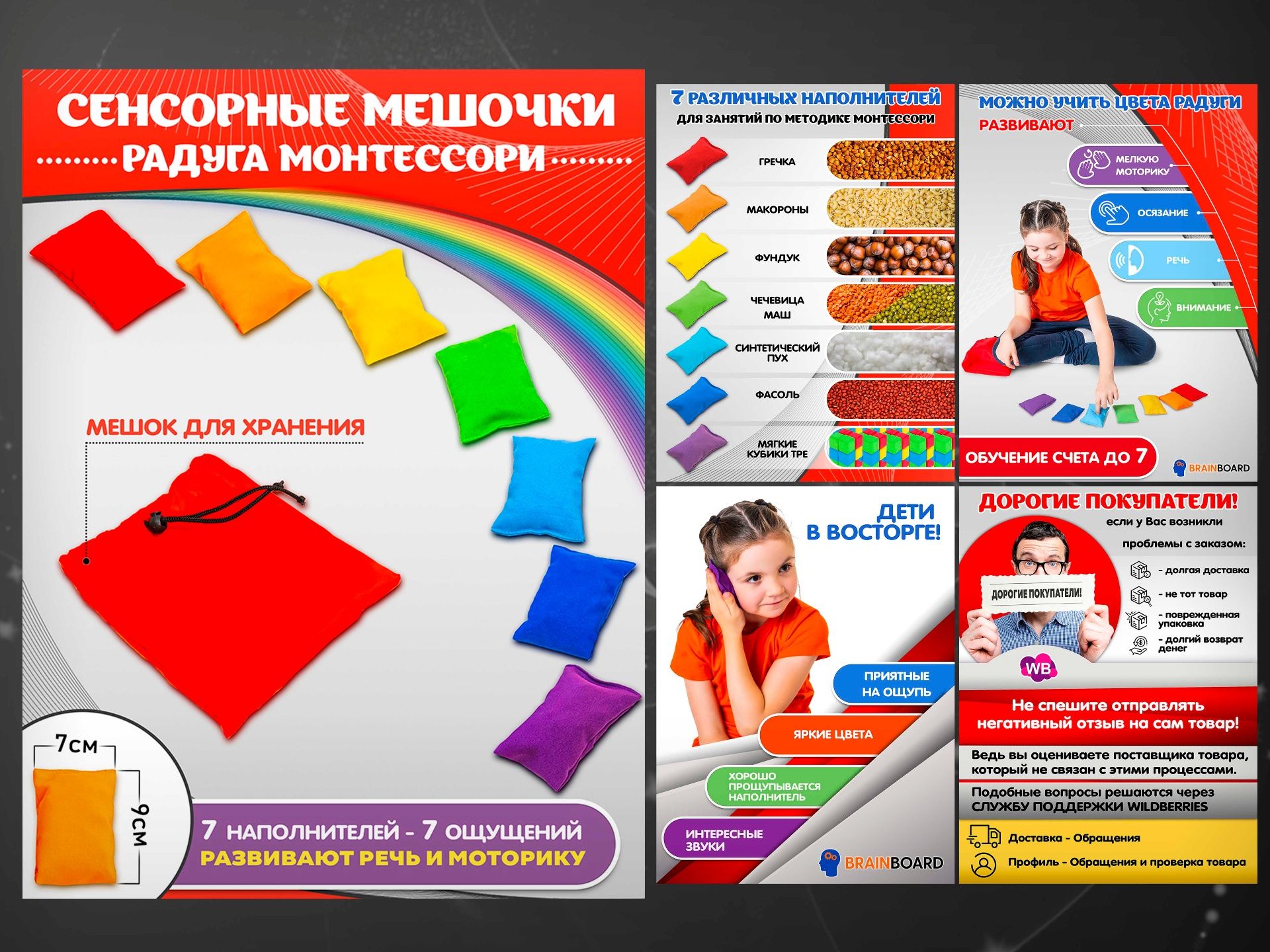 Продающий дизайн Wildberries, Ozon