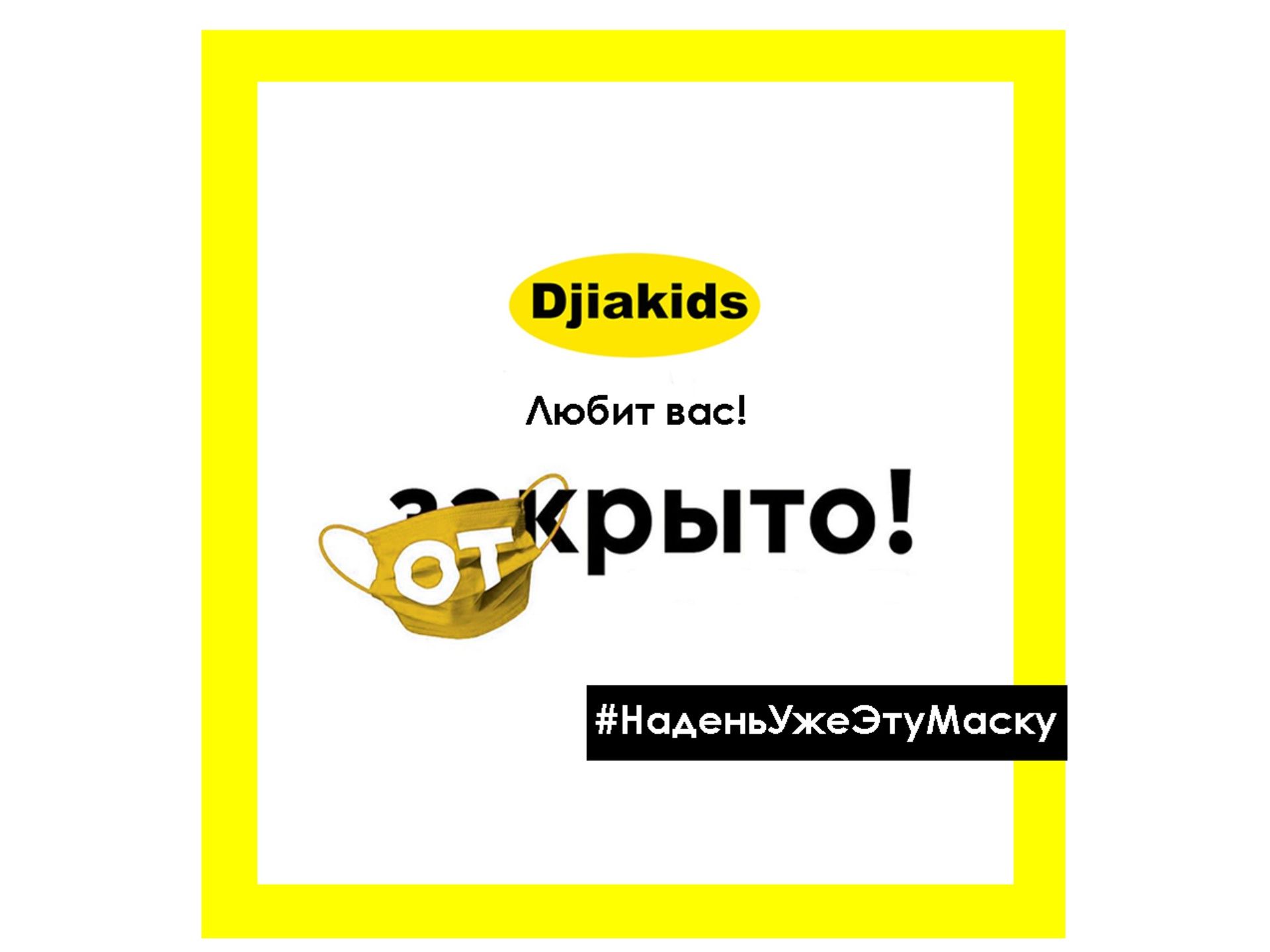 Изображение для поста в Instagram