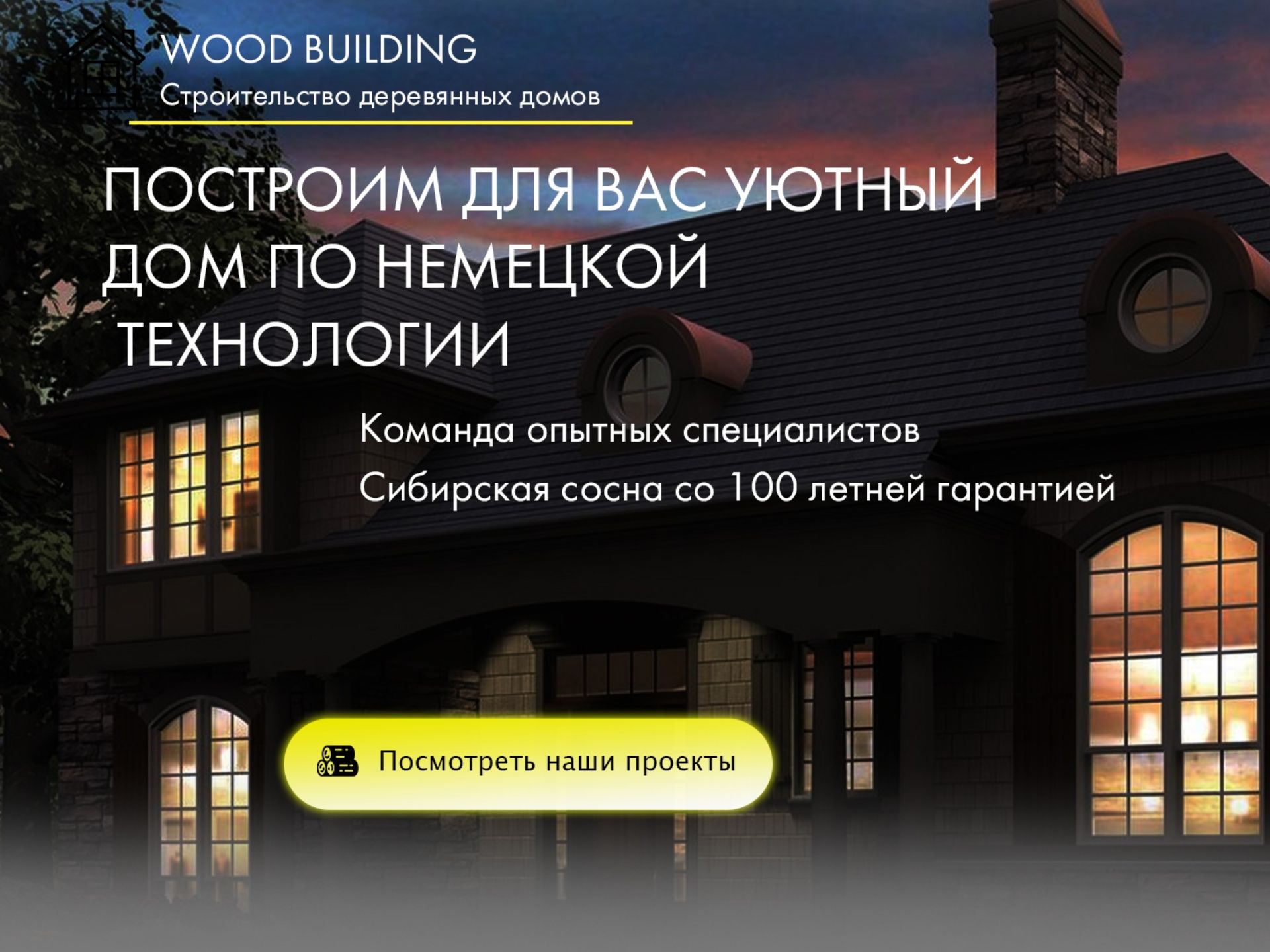 Моя первая дизайнерская работа