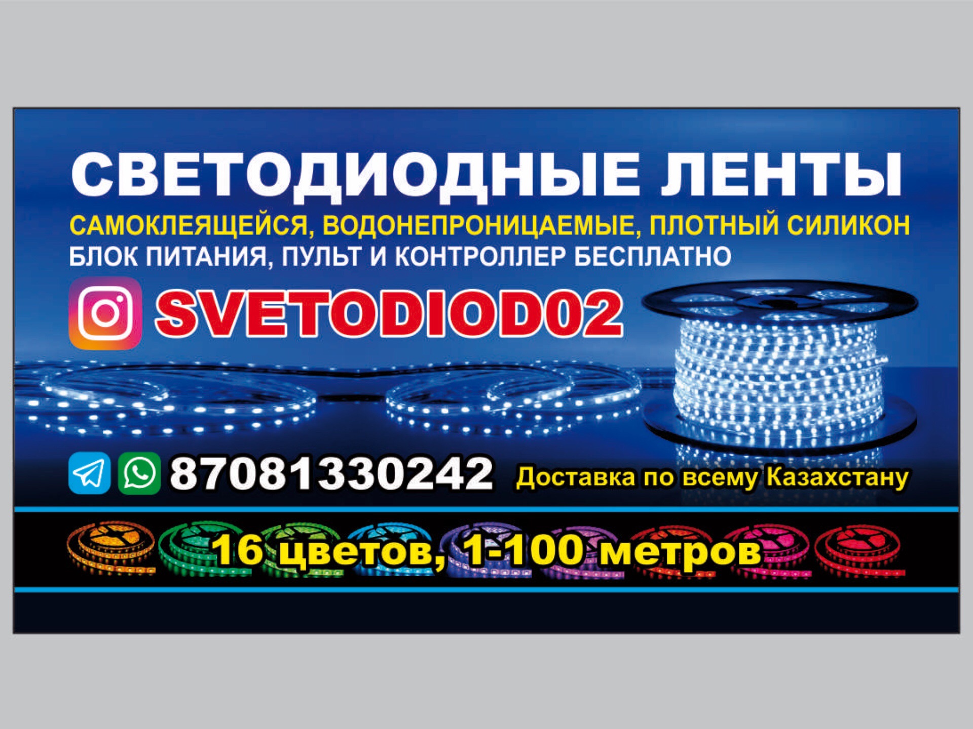 Дизайн визиток