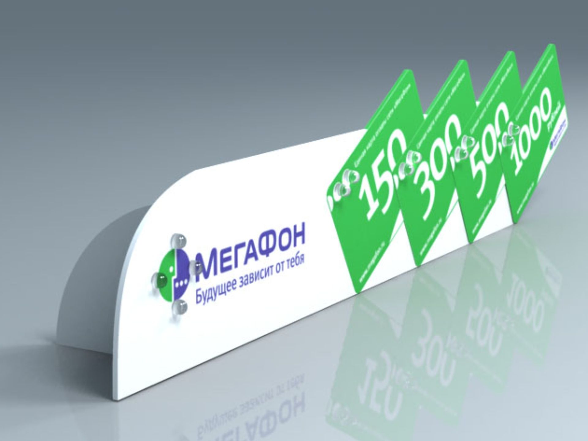 Шелфтокер "Мегафон"