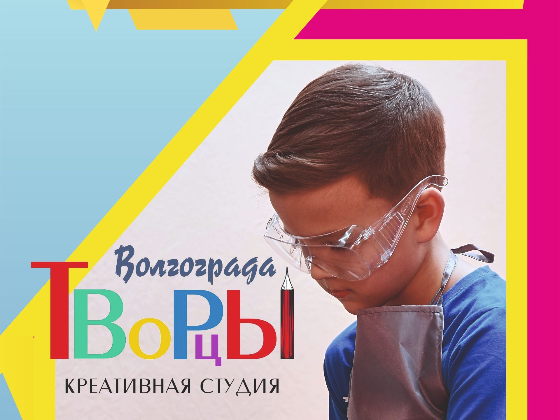 Вывеска
