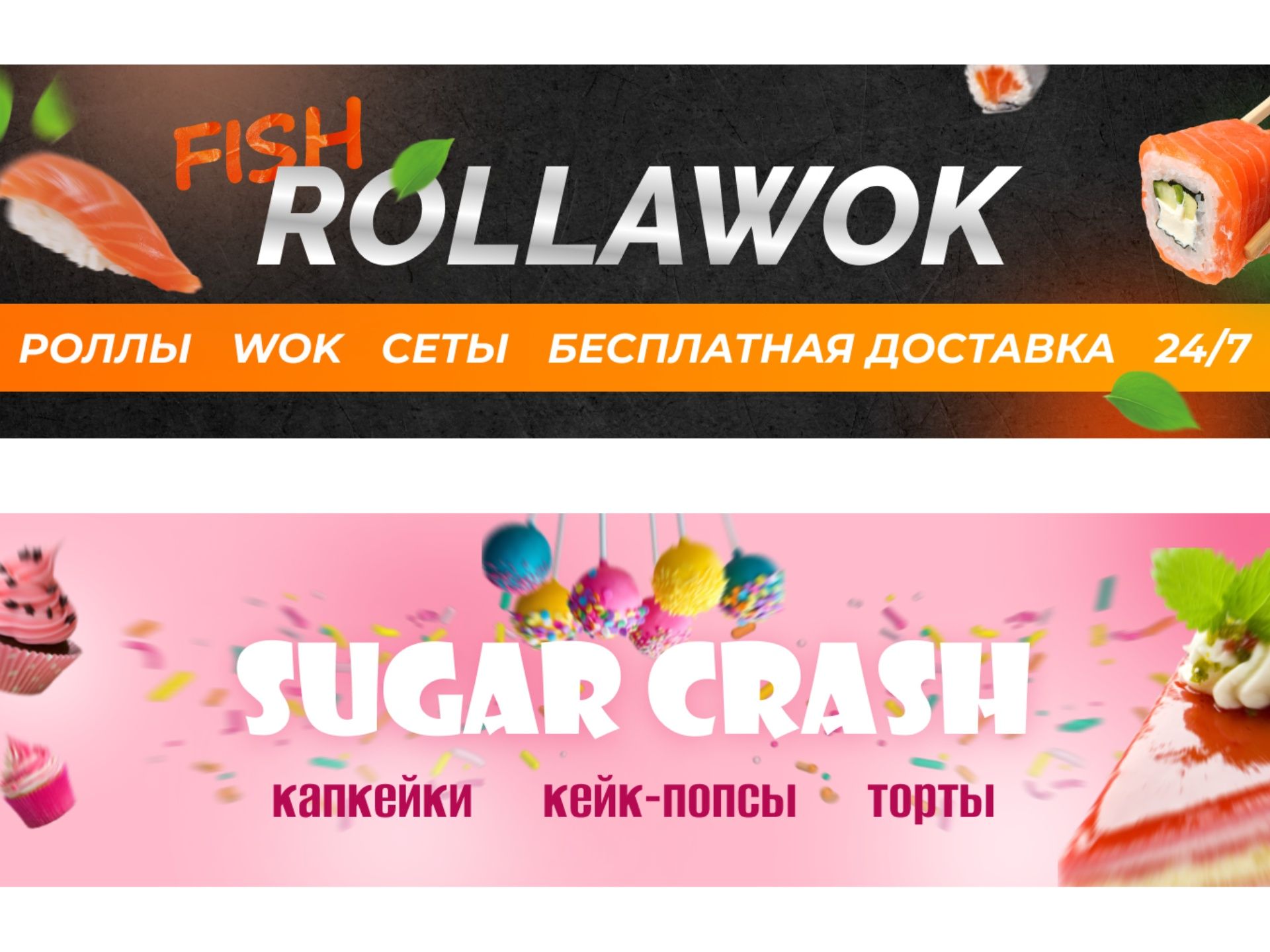 Обложки для группы Вконтакте