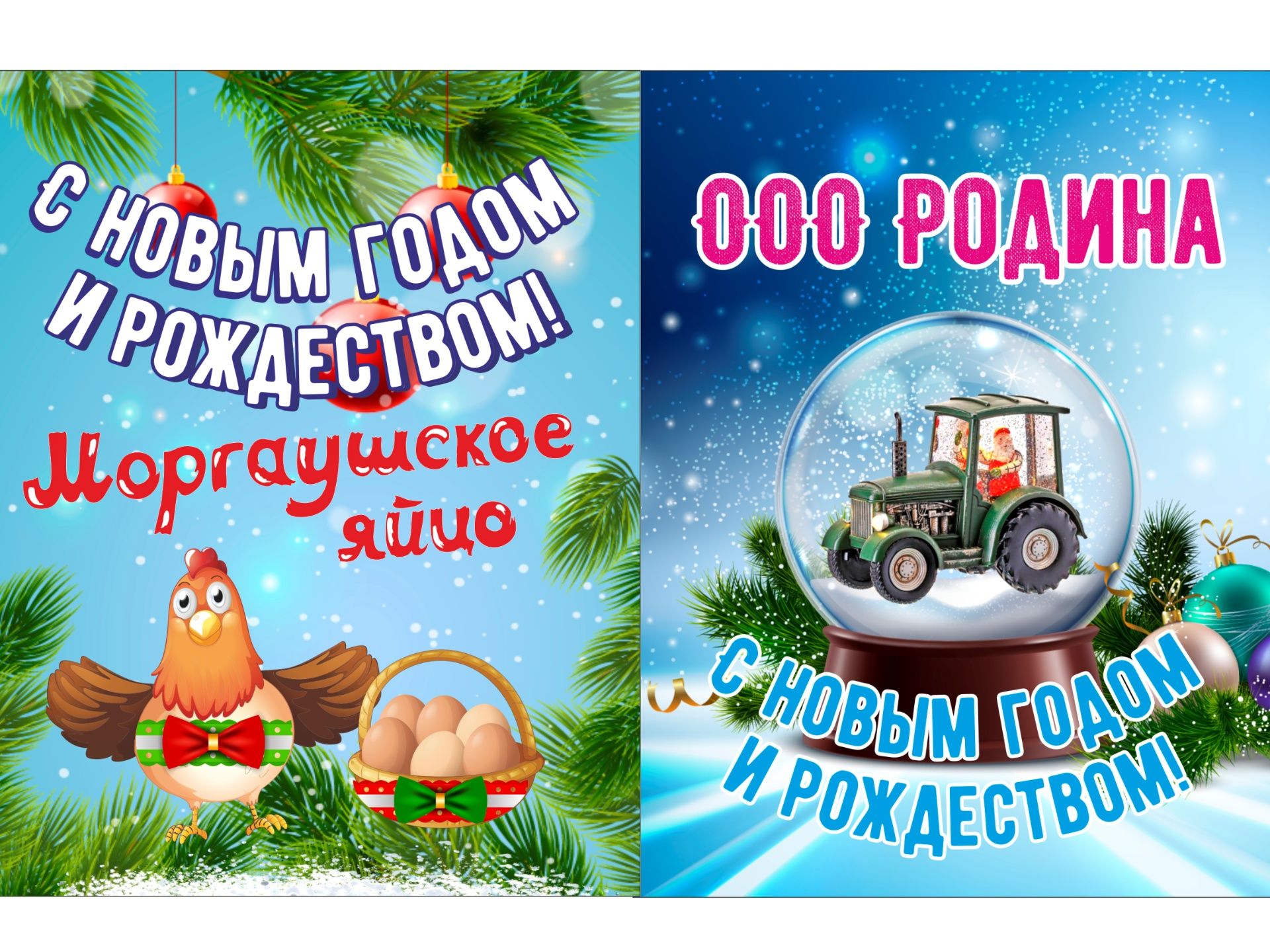 открытки