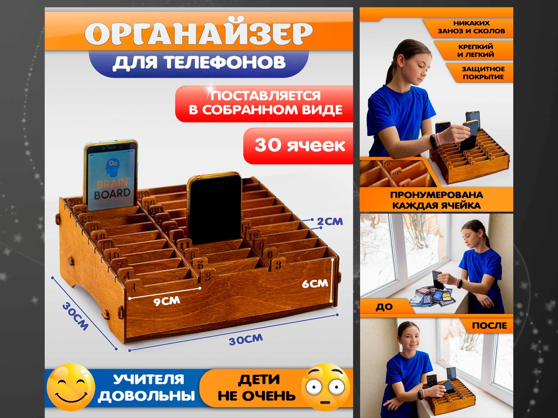 Продающий дизайн Wildberries, Ozon