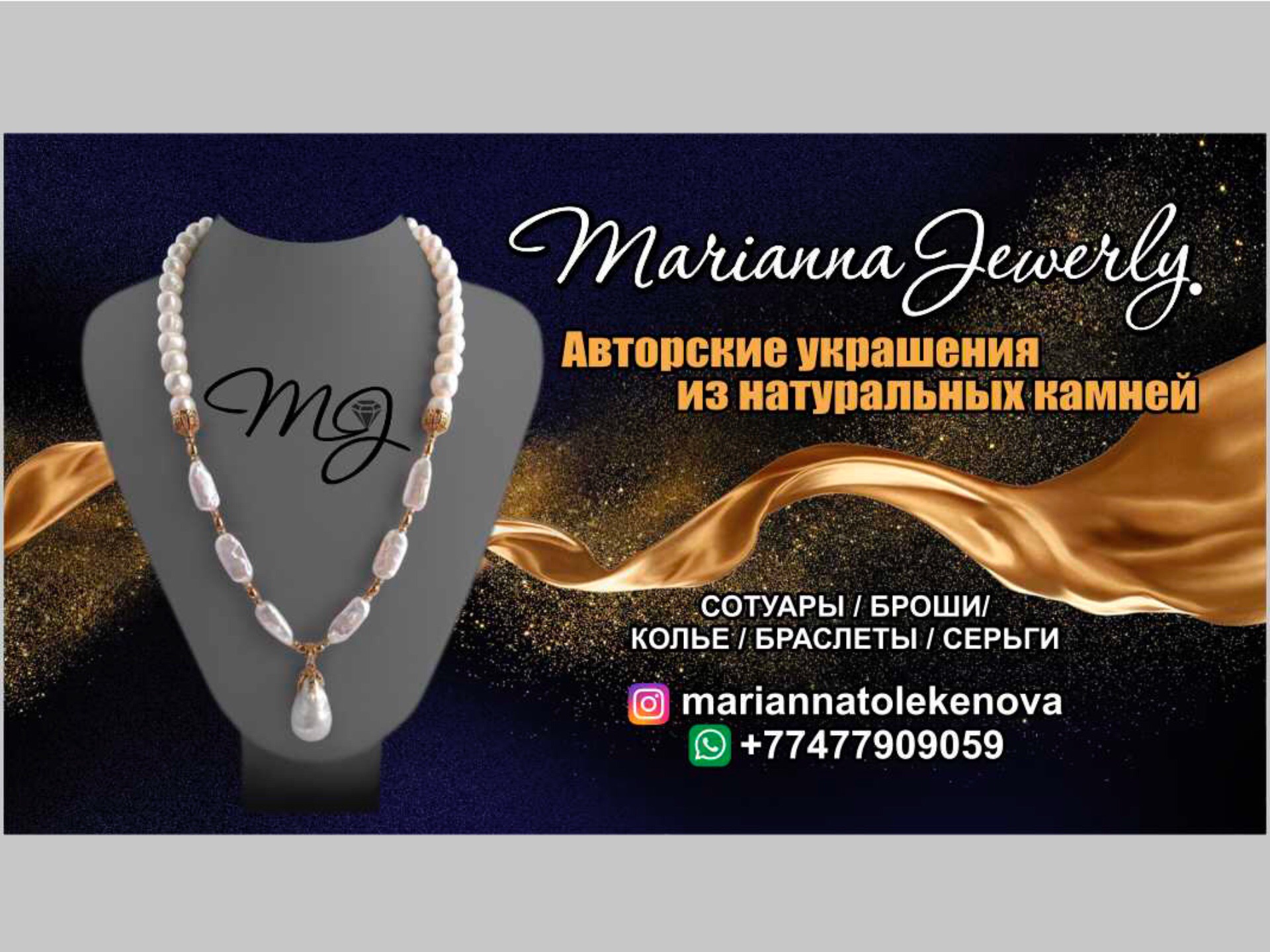 Дизайн визиток