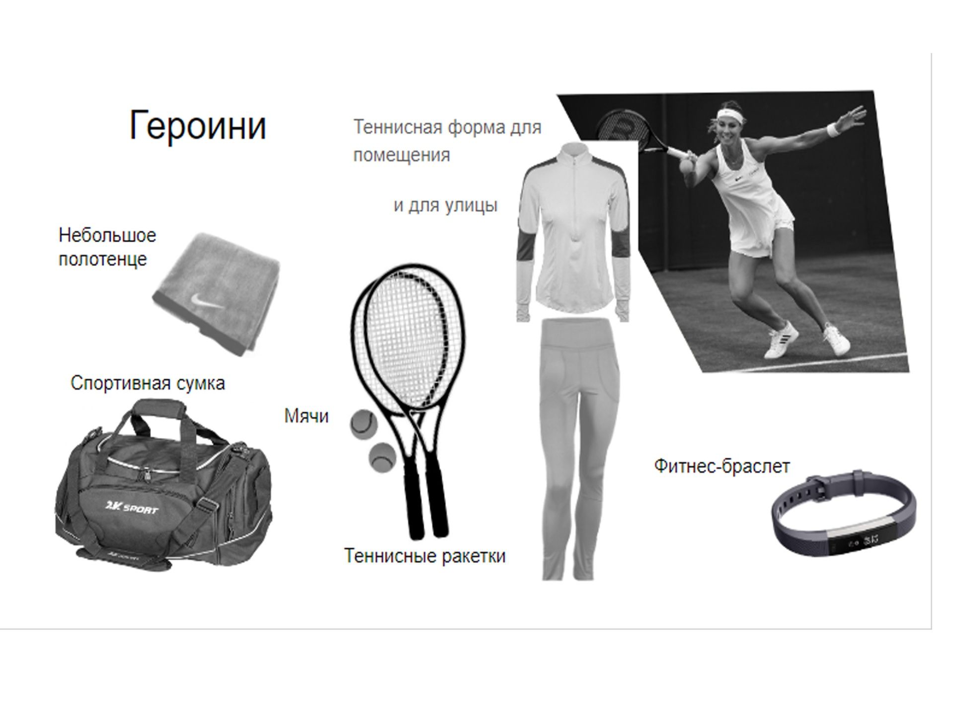 ПРЕЗЕНТАЦИИ К ПРОЕКТАМ