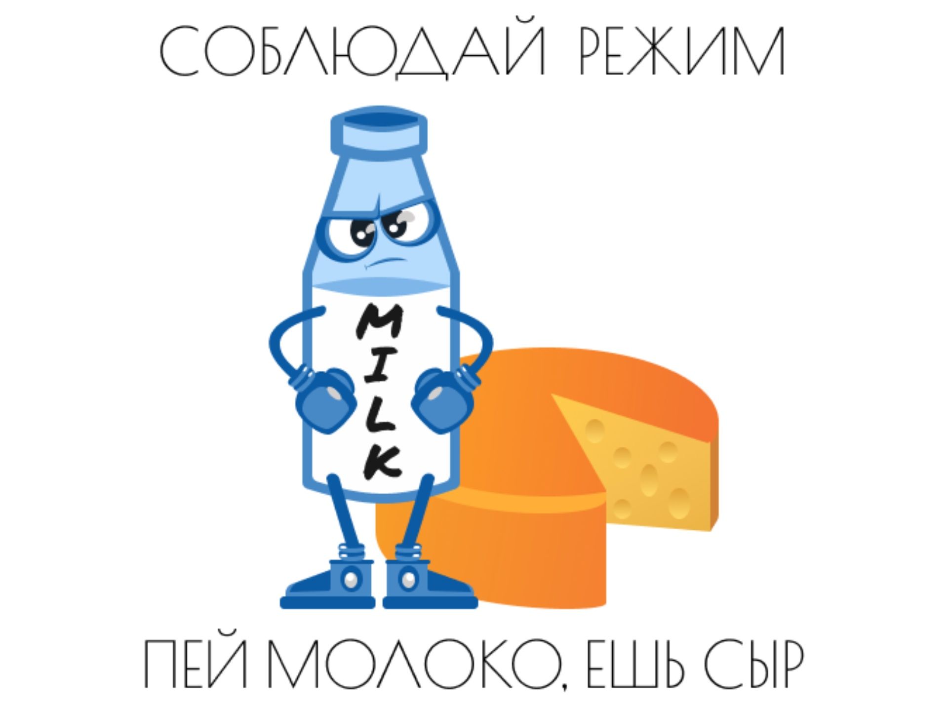 Фирменный персонаж