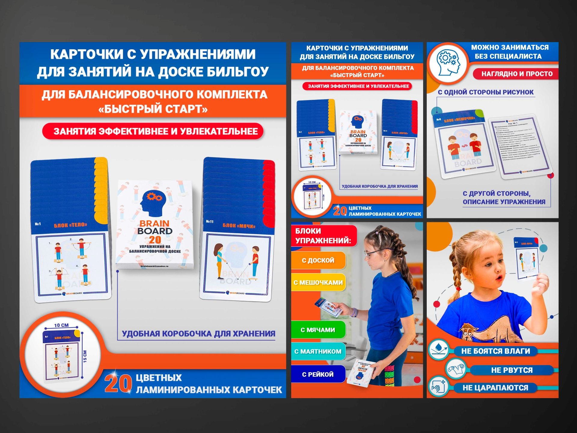 Продающий дизайн Wildberries, Ozon