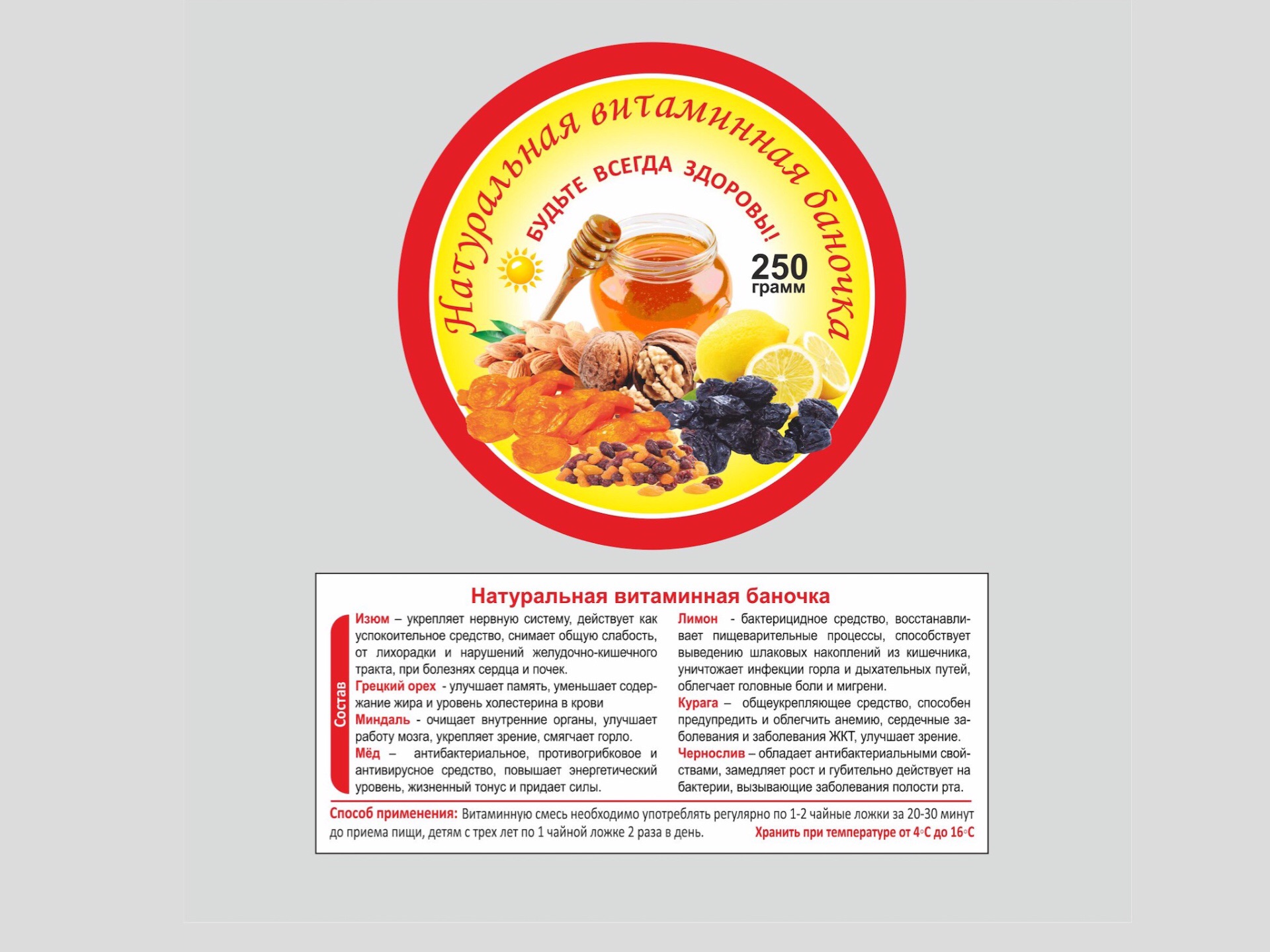 Дизайн наклейки, этикетки