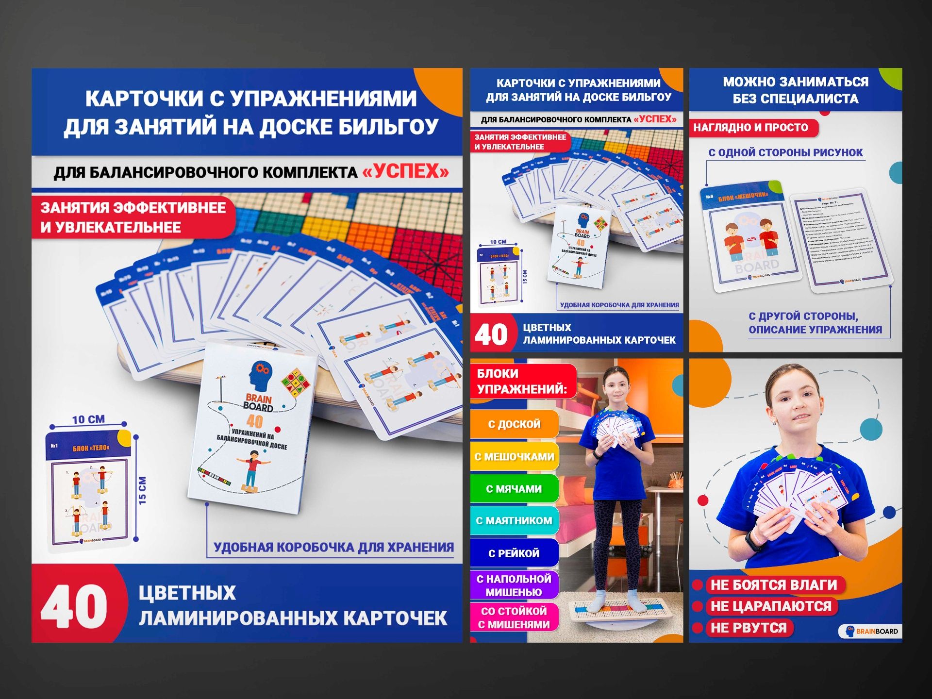 Продающий дизайн Wildberries, Ozon