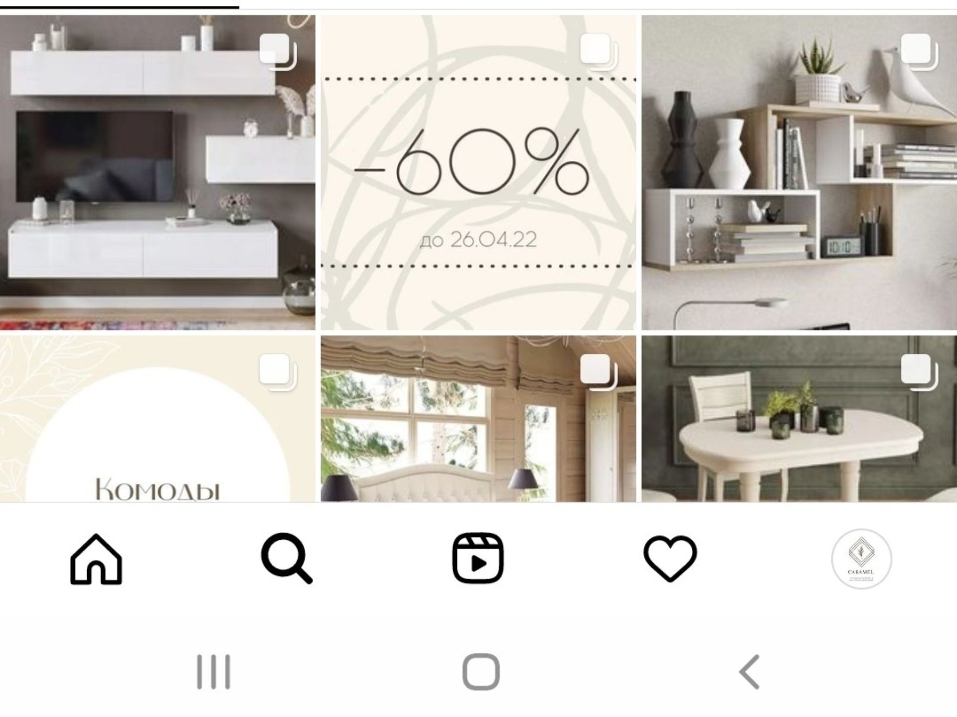 Ведение Вконтакте и Instagram (мебель)