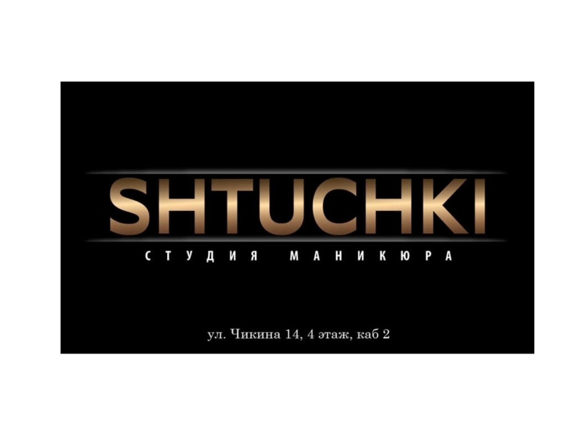 Дизайн визитки