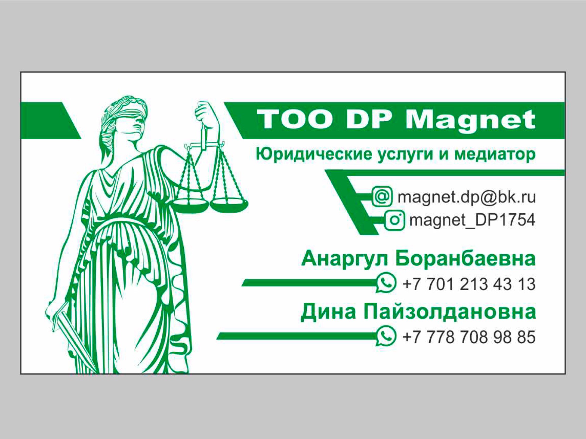 Дизайн визитки