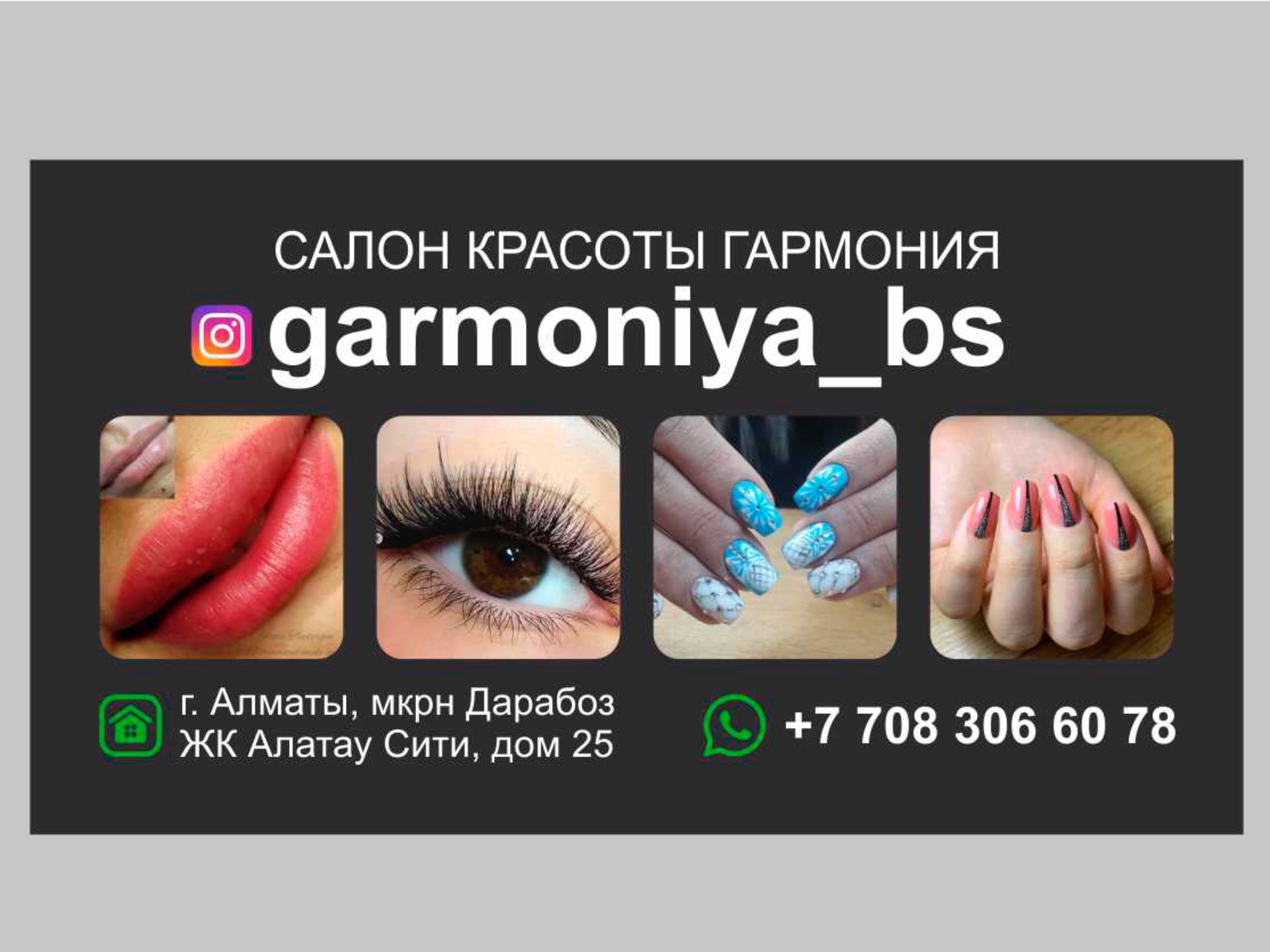 Дизайн визитки