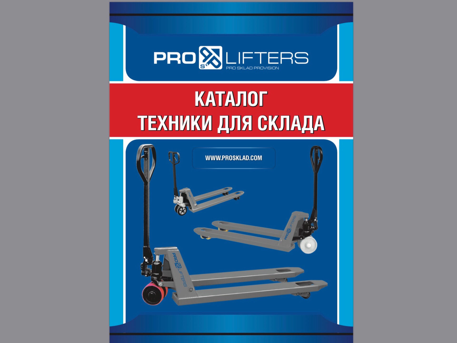 Дизайн, верстка каталога