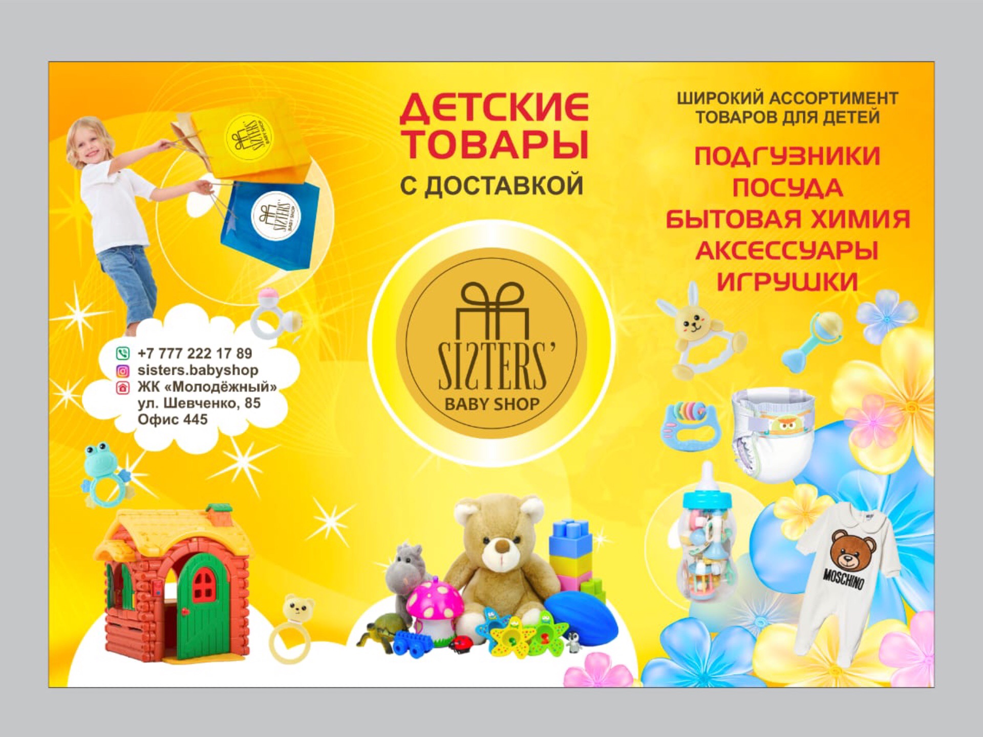 Дизайн буклета