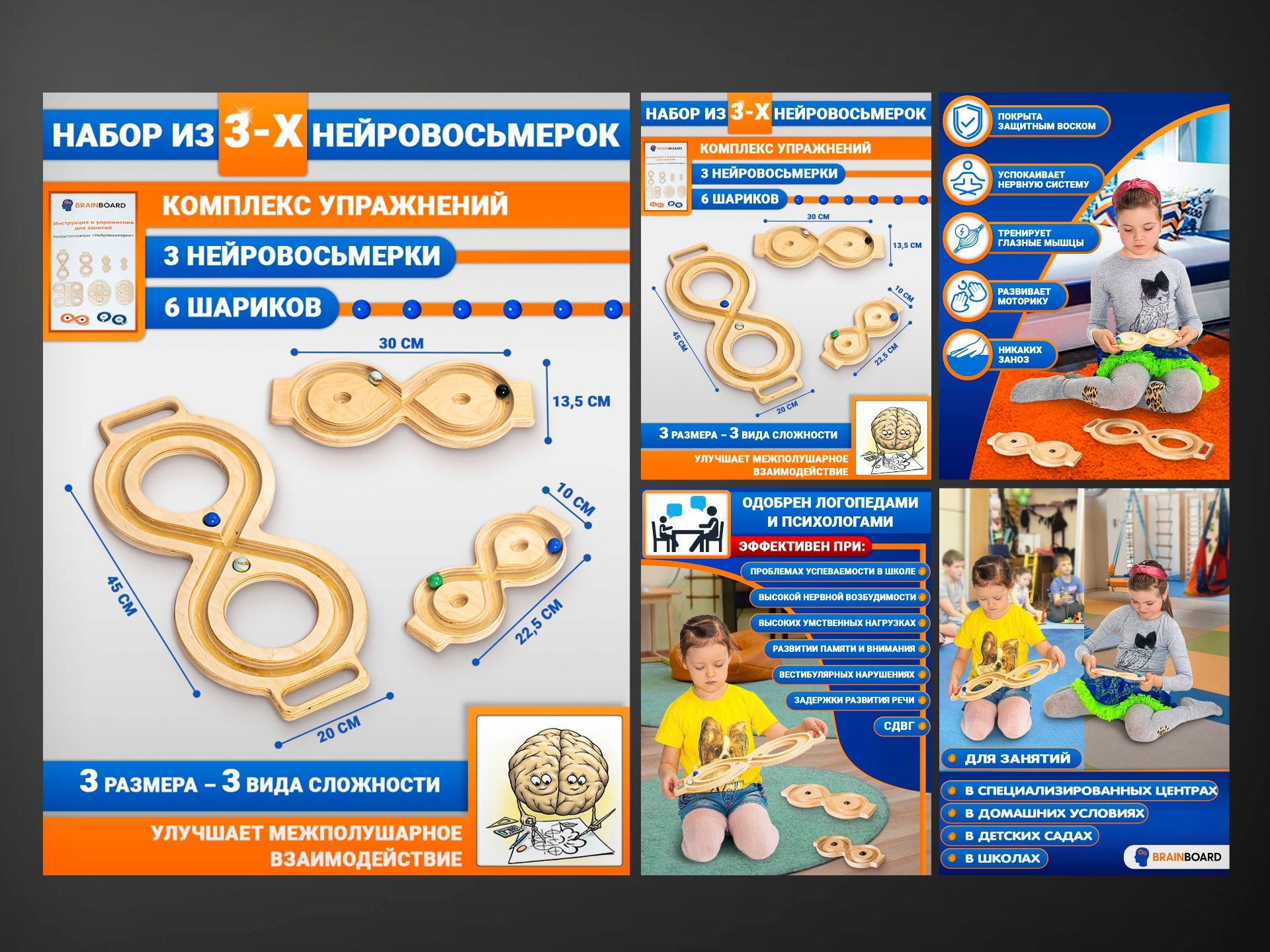 Продающий дизайн Wildberries, Ozon