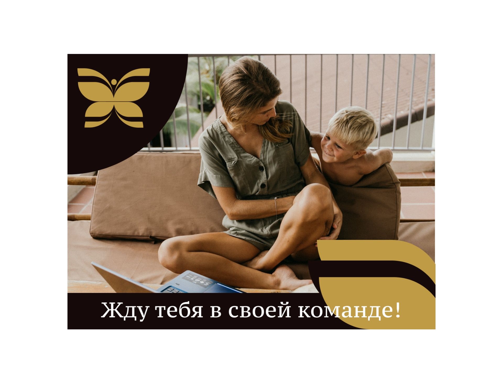 Оформление постов для рекламы в соцсетях