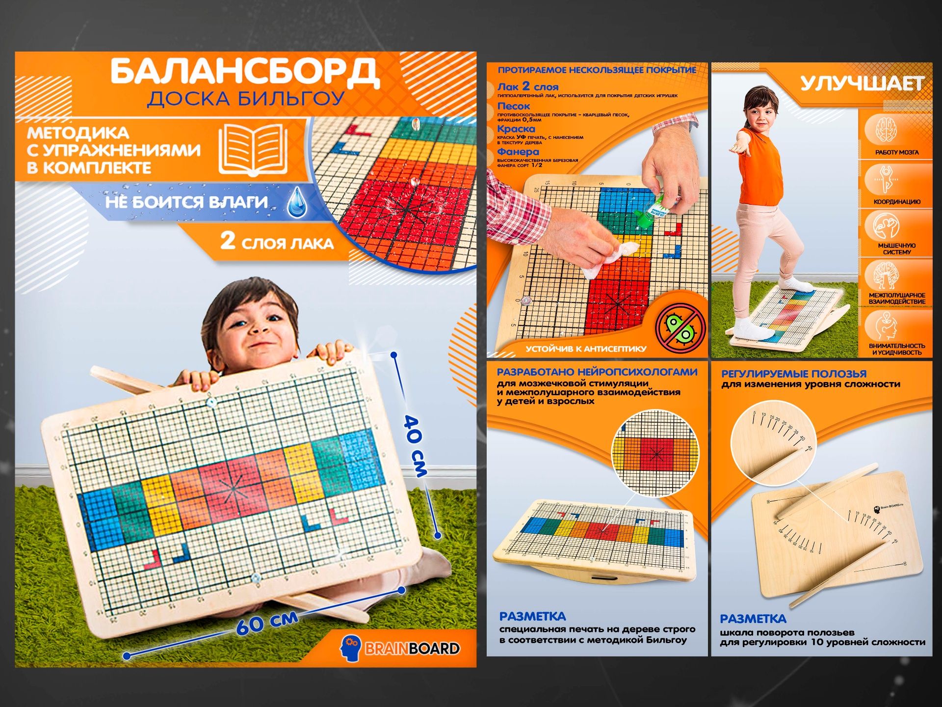 Продающий дизайн Wildberries, Ozon
