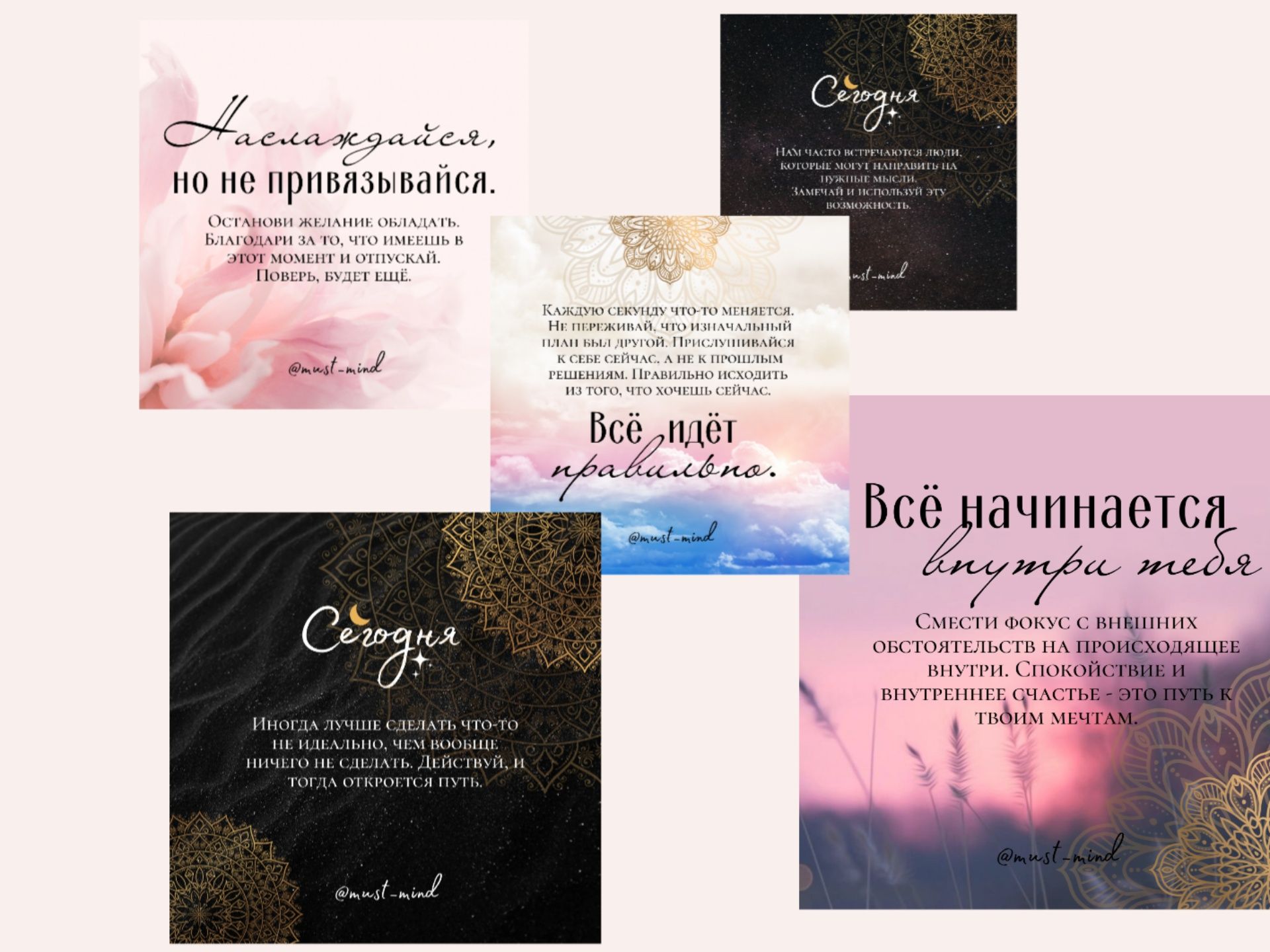 Контент для страницы в Instagram