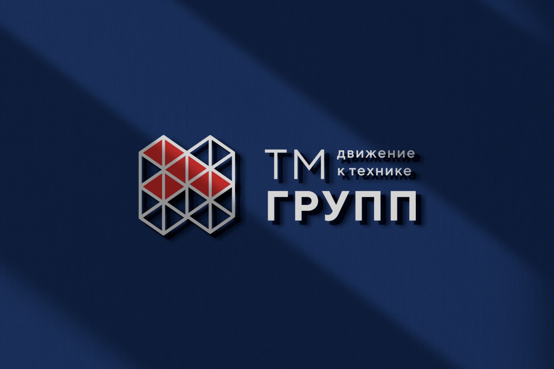 Логотип  для строительной фирмы