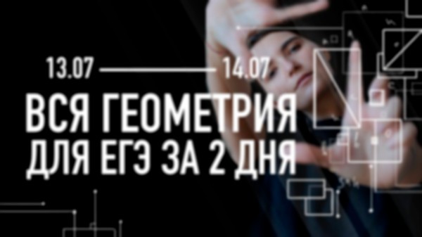 Упаковка интенсива