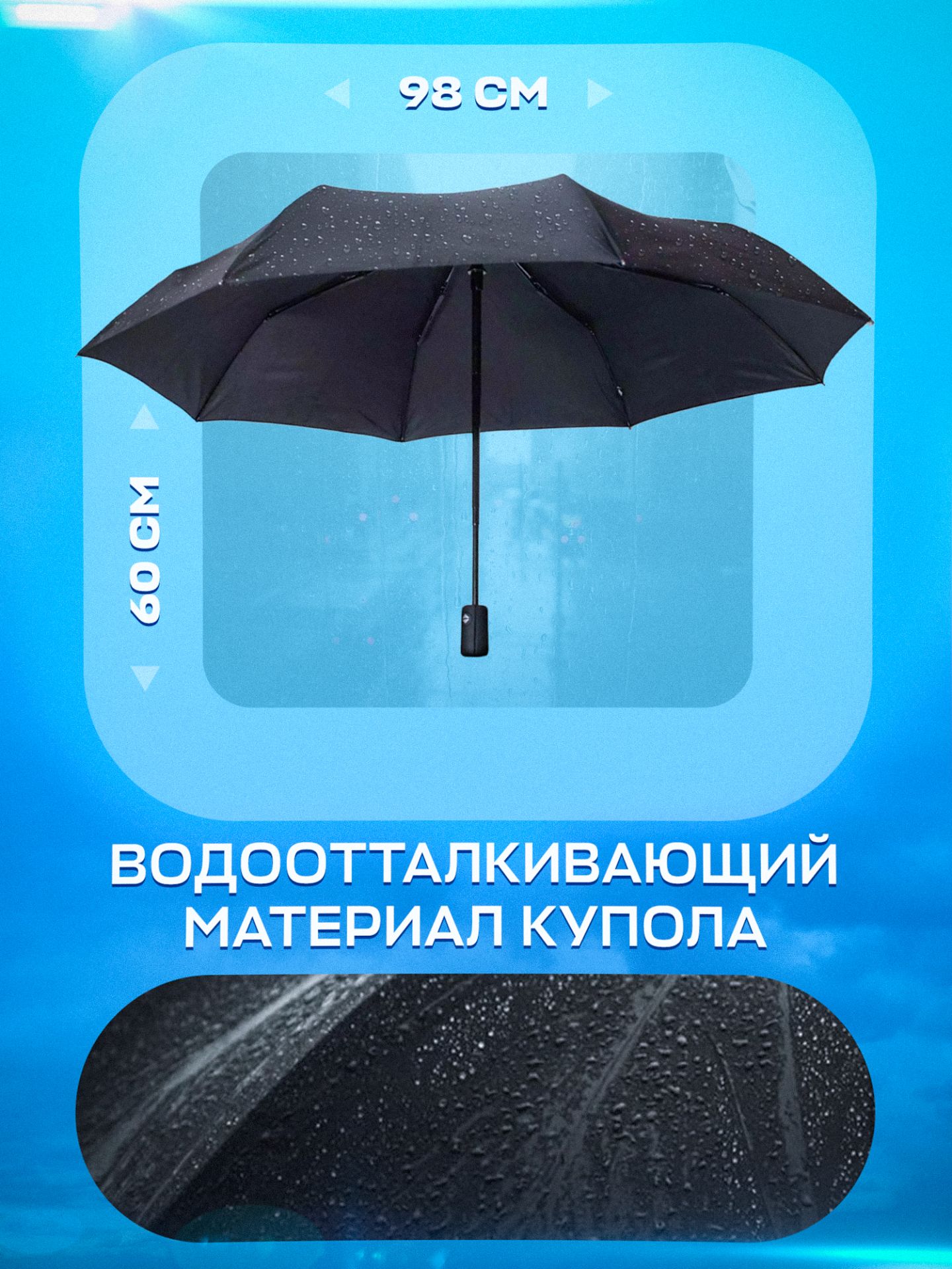 Мужской зонт — фото 3