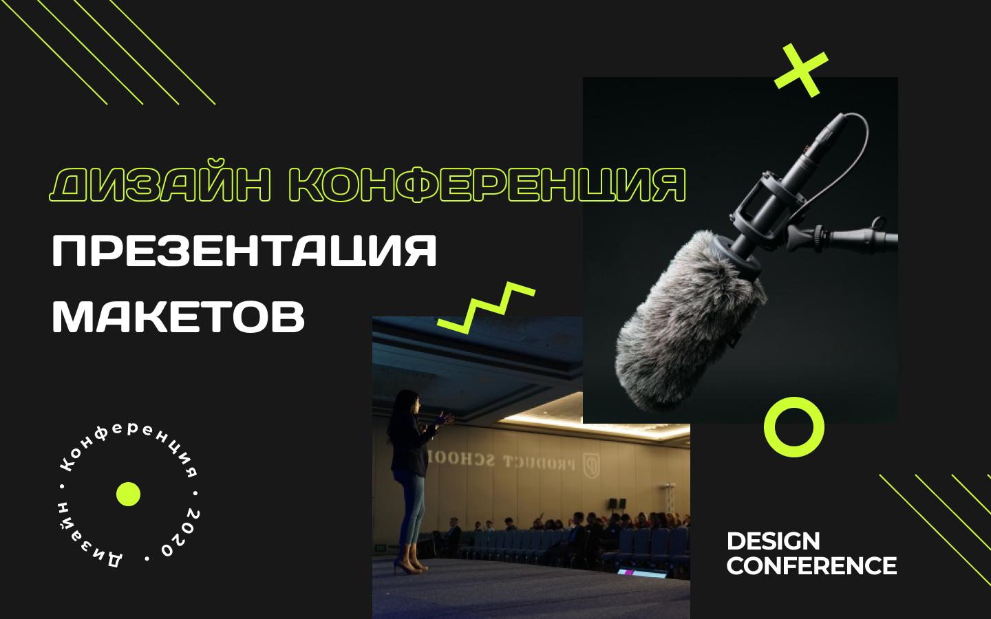 Презентация сайта — фото 1
