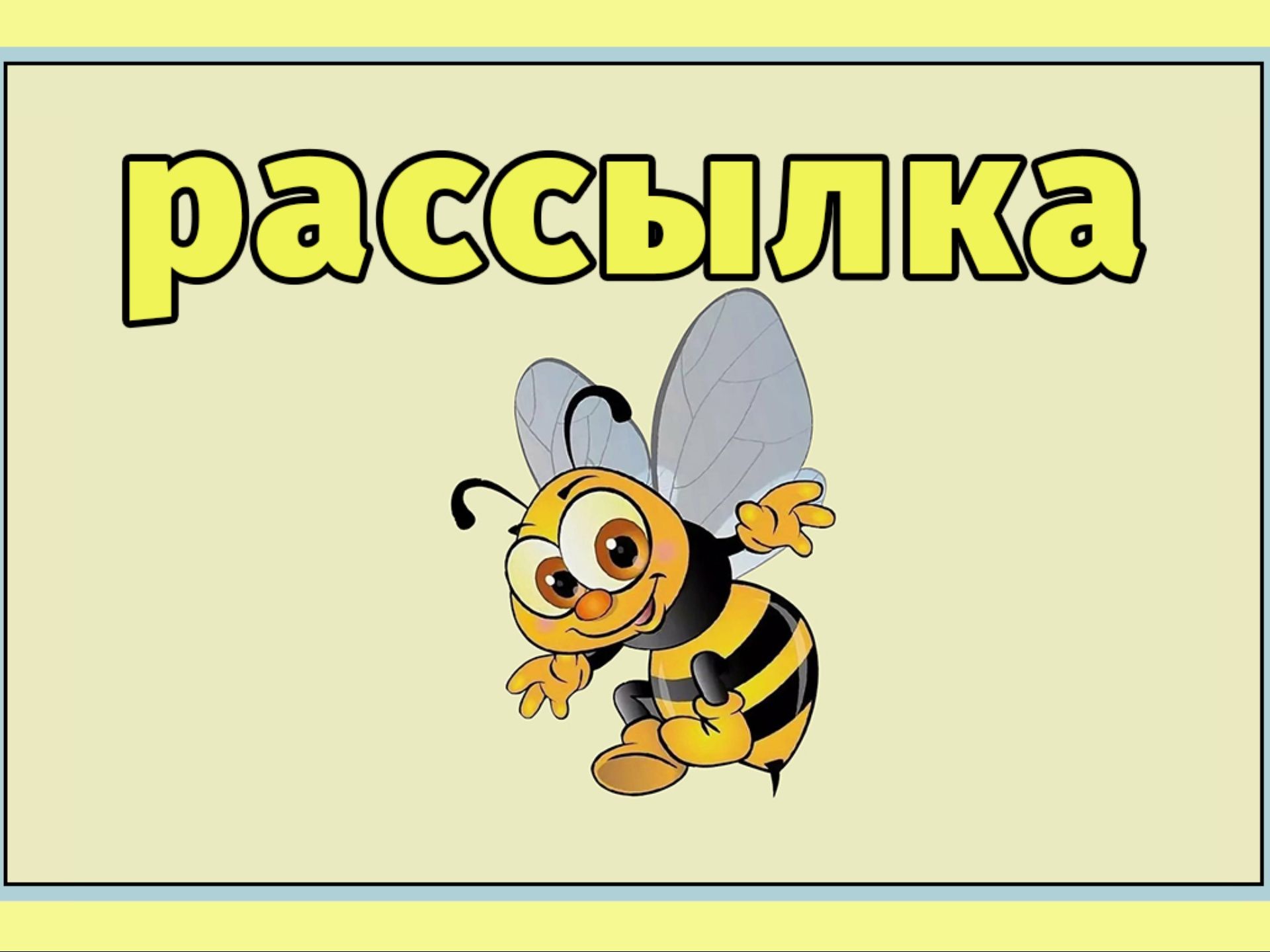 Дизайн логотипа для предпринимателя, занимающегося мёдом — фото 1