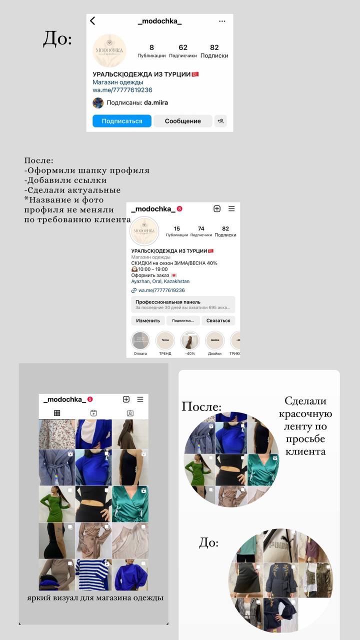 портфолио