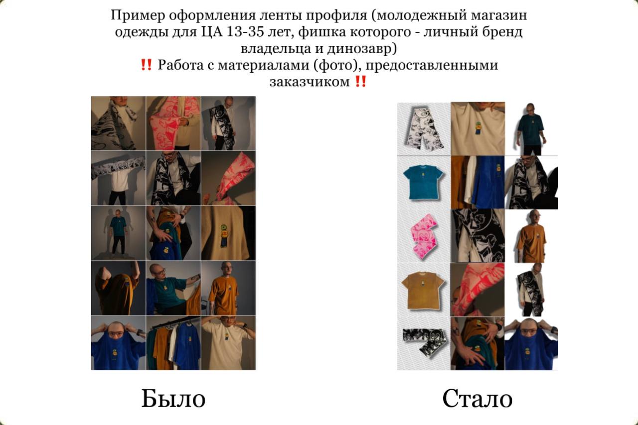 Магазин одежды — фото 1