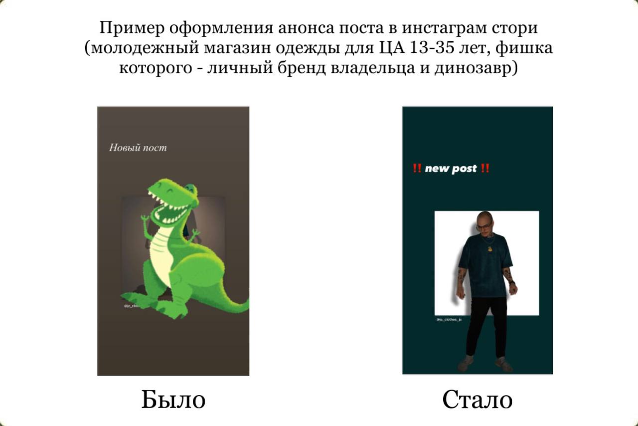 Магазин одежды — фото 2