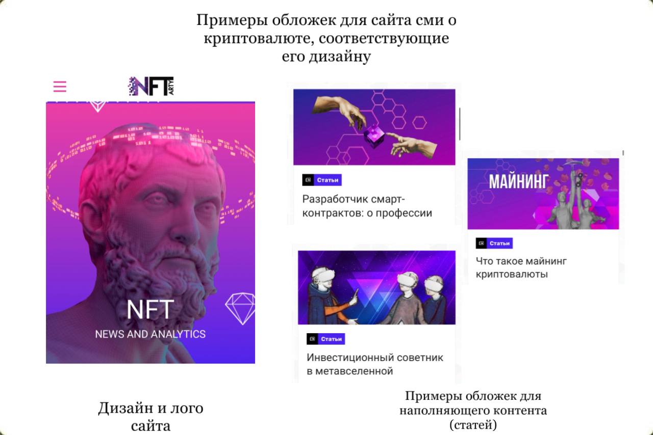 СМИ о криптовалюте и блокчейне