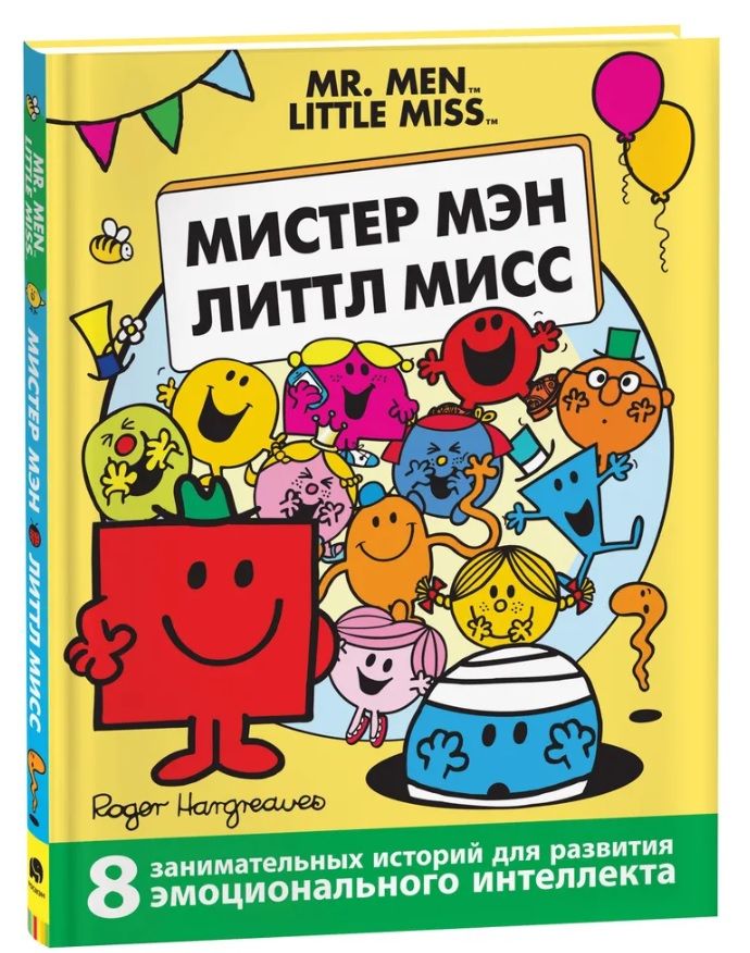 Бренды: книги и журналы