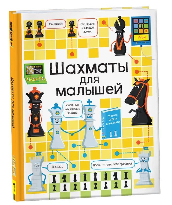 Лицензионные познавательные книги