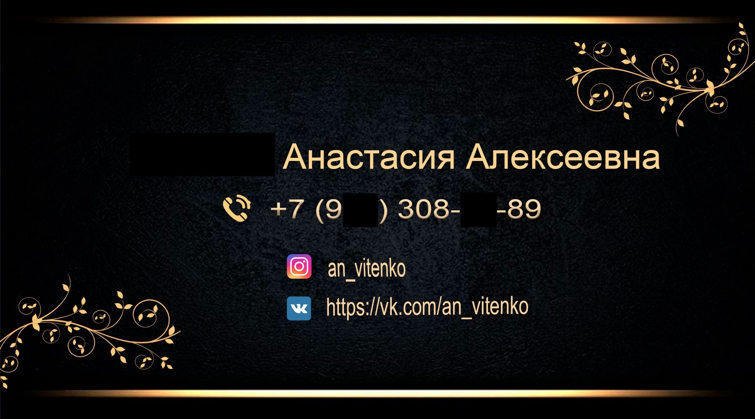 Визитки