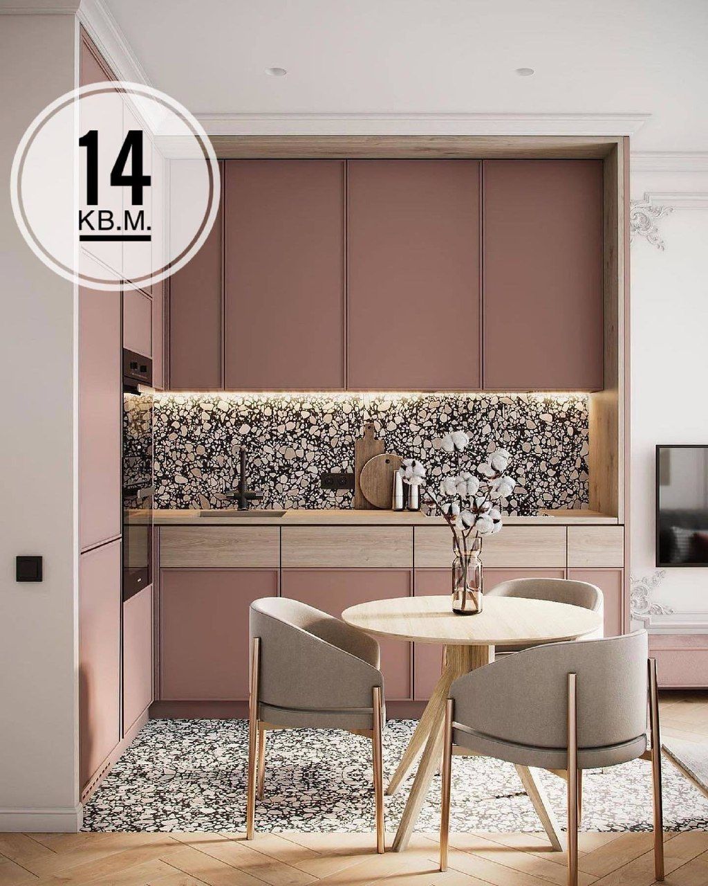 Квартира 14м2