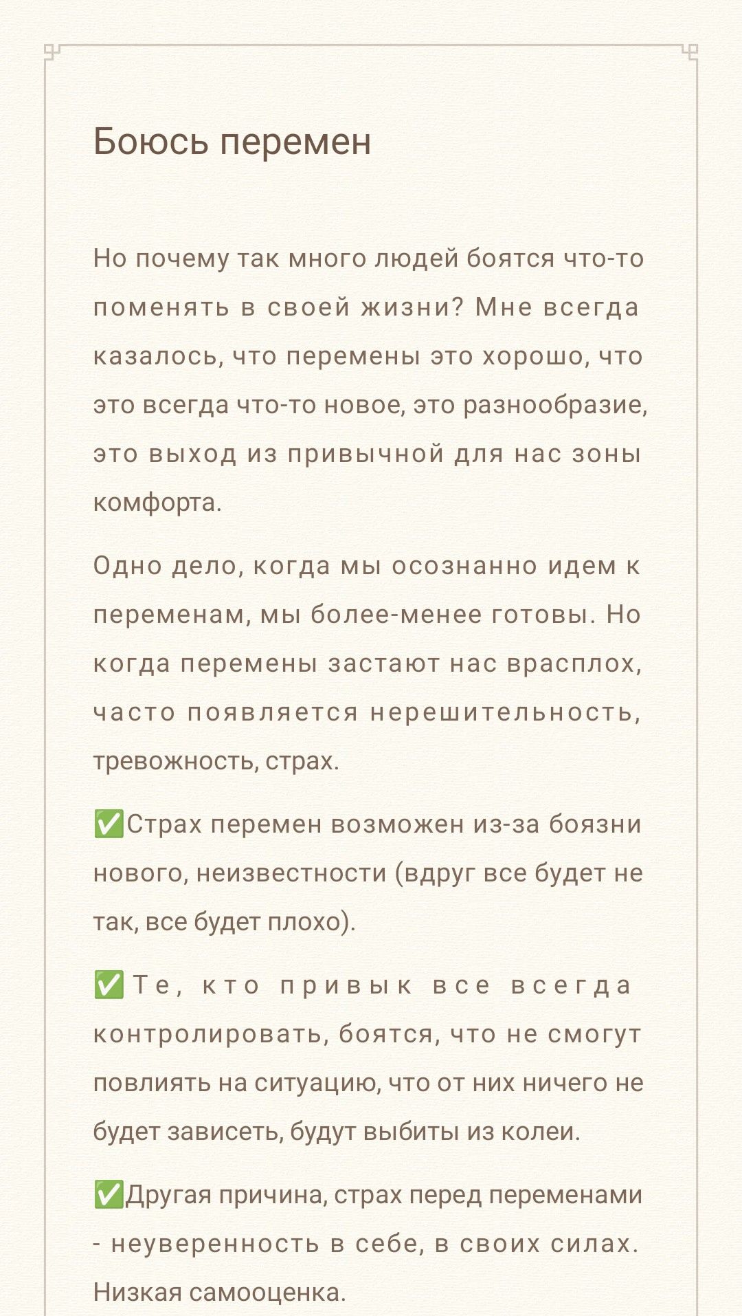 Пост для блога